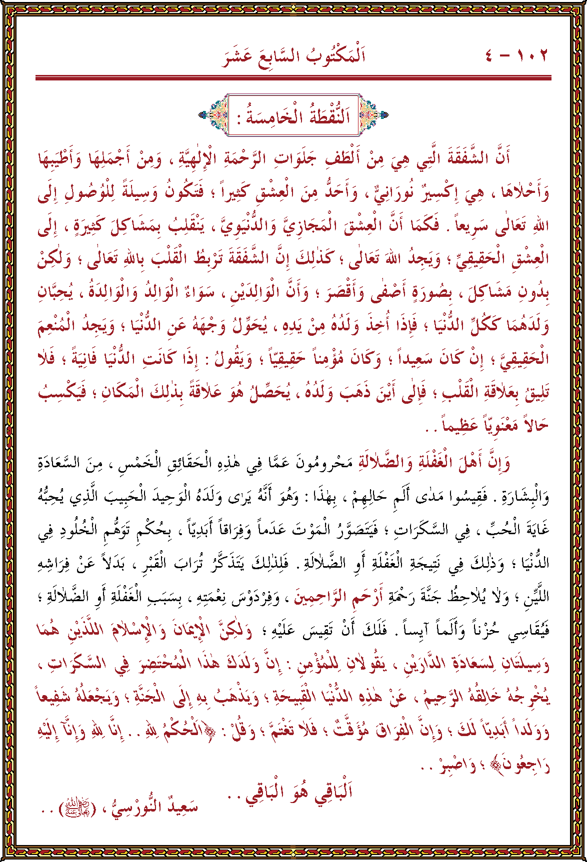 الصورة غير موجودة حاليا