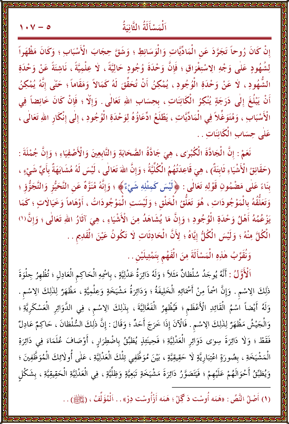 الصورة غير موجودة حاليا