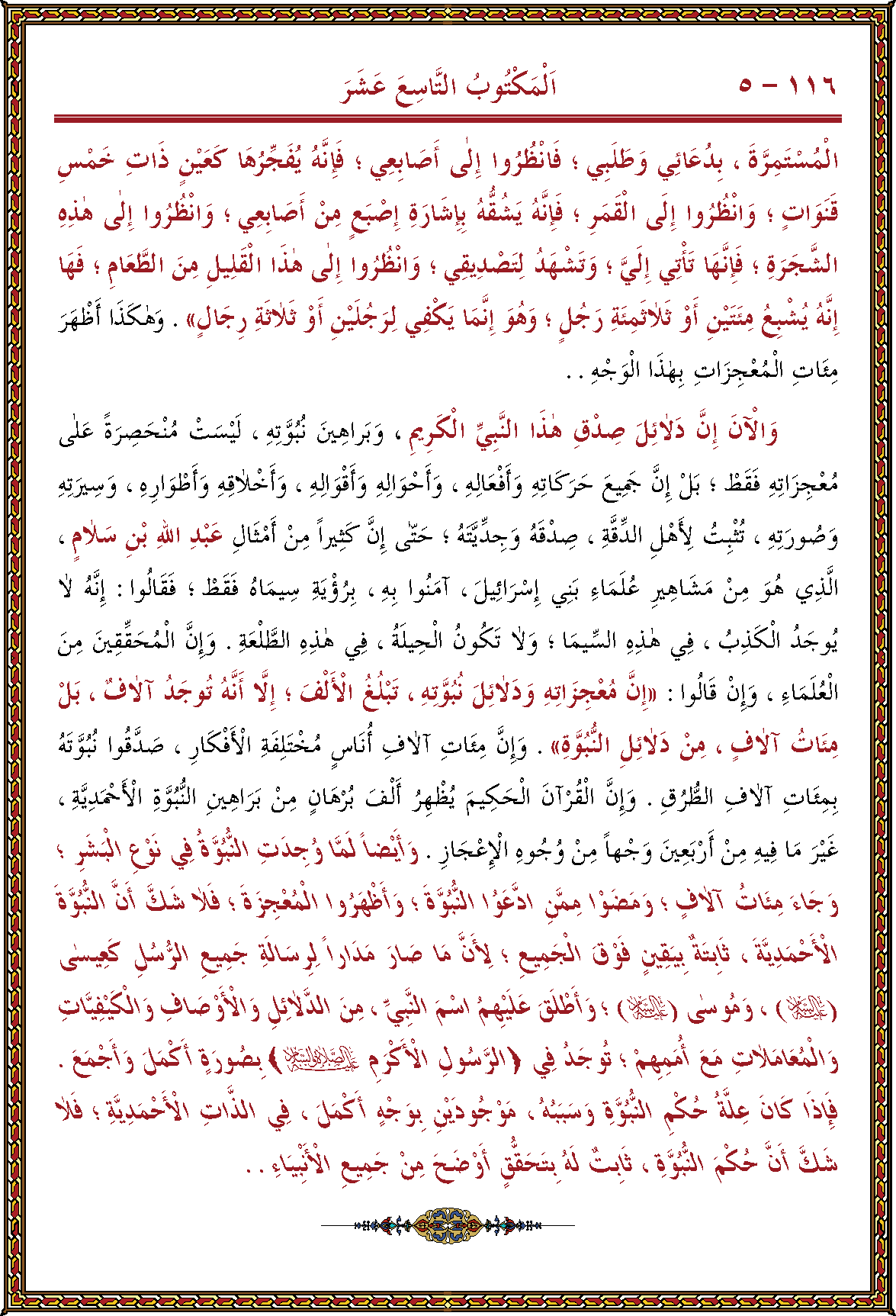 الصورة غير موجودة حاليا