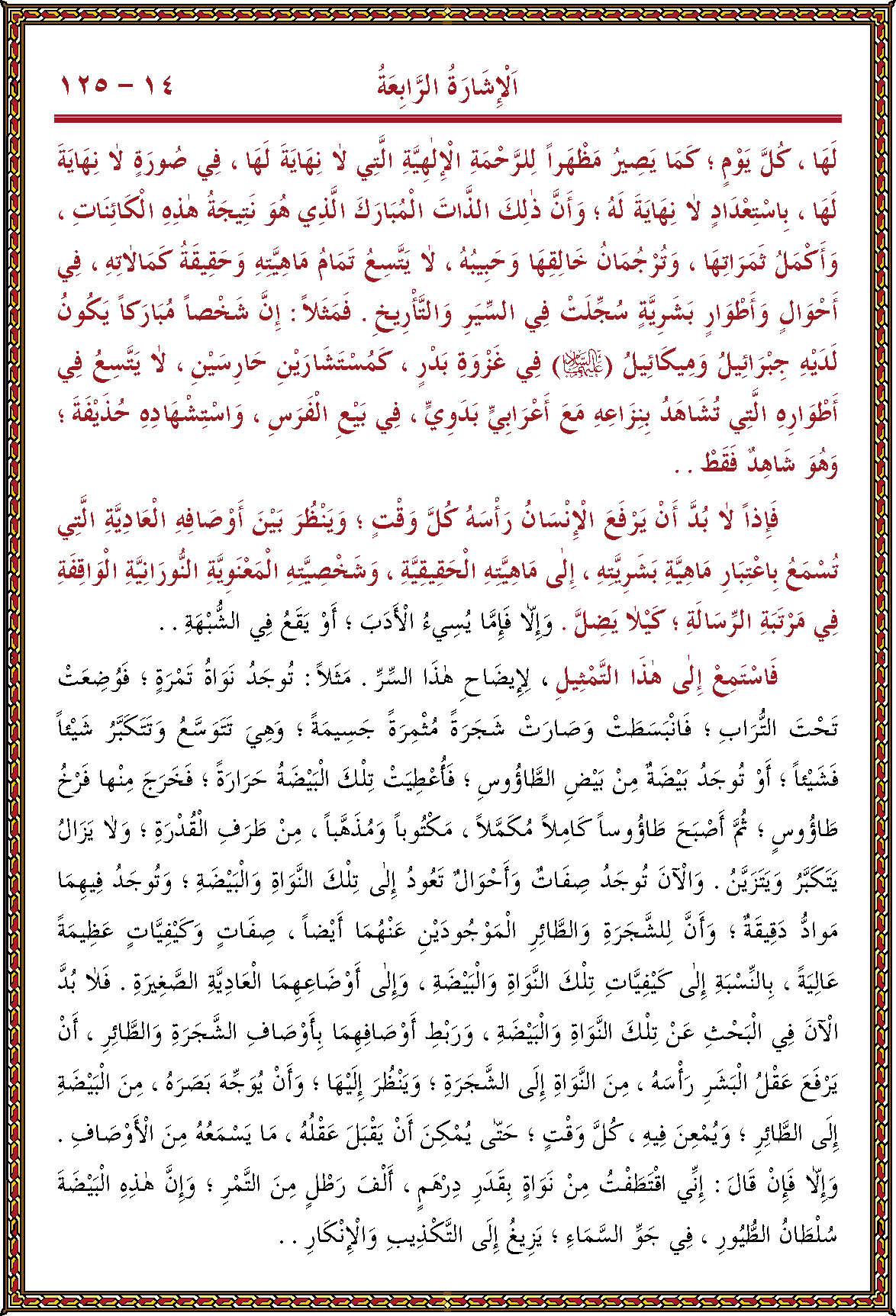 الصورة غير موجودة حاليا