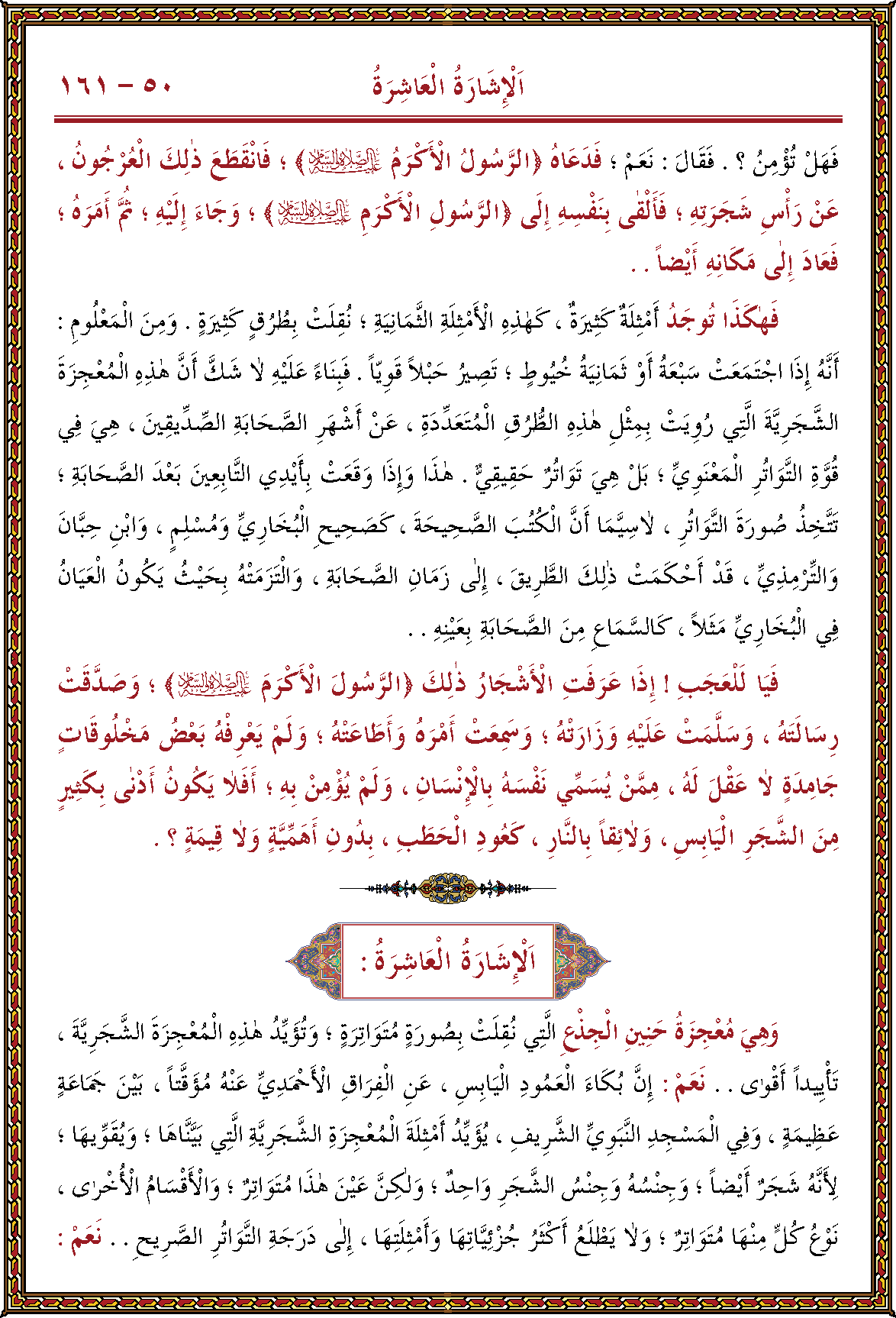 الصورة غير موجودة حاليا