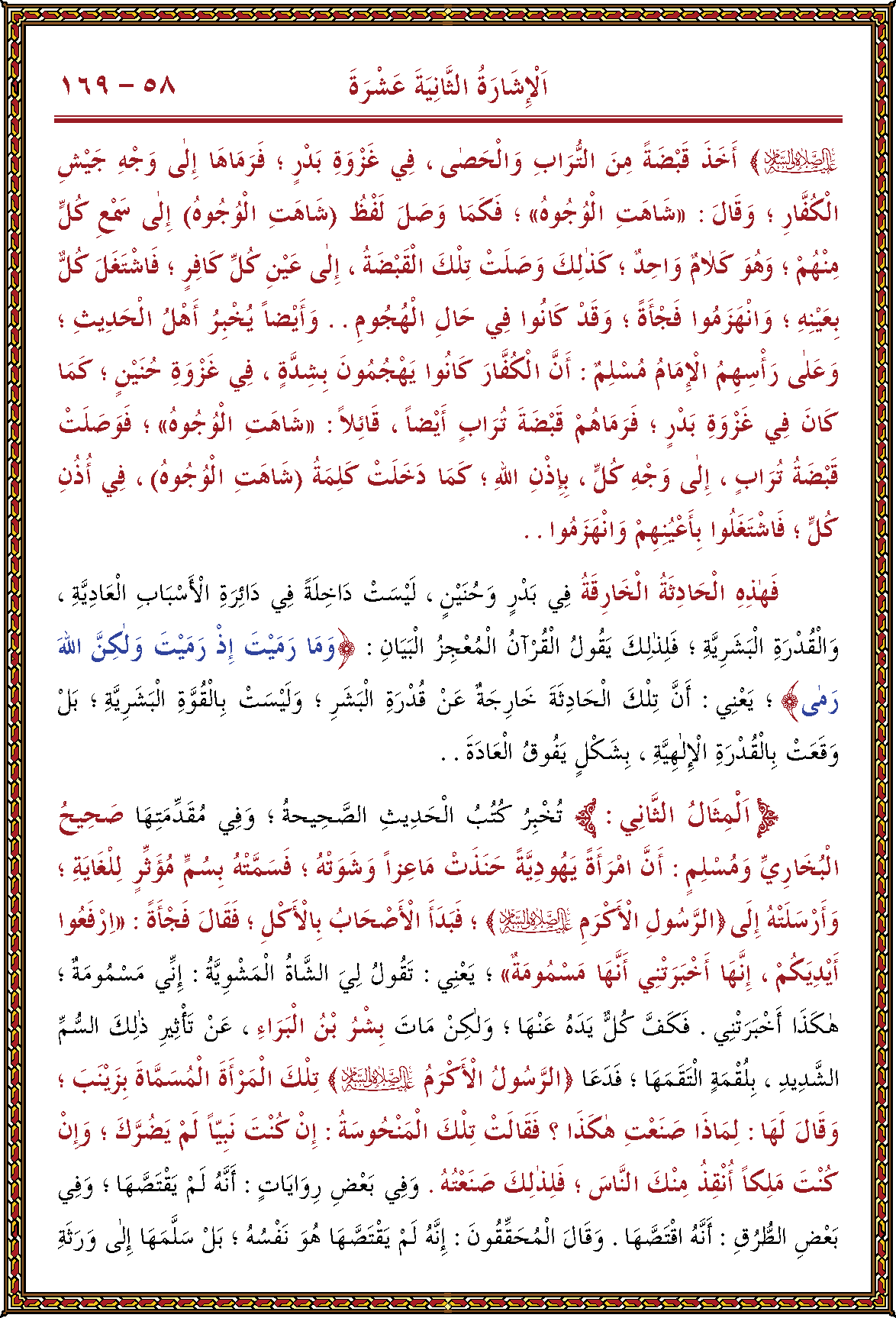 الصورة غير موجودة حاليا