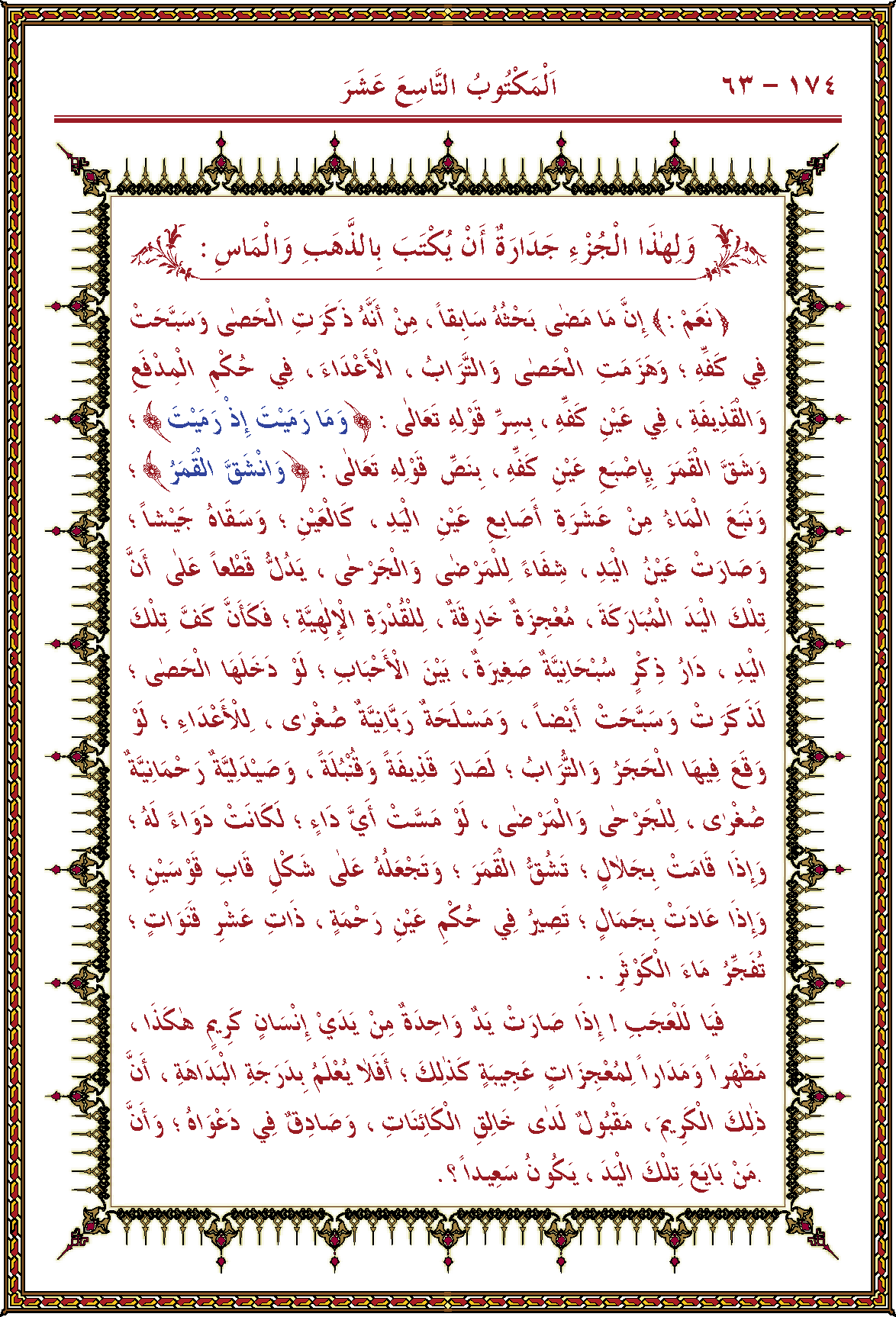 الصورة غير موجودة حاليا