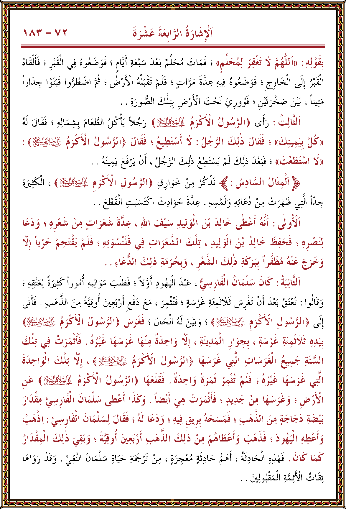 الصورة غير موجودة حاليا