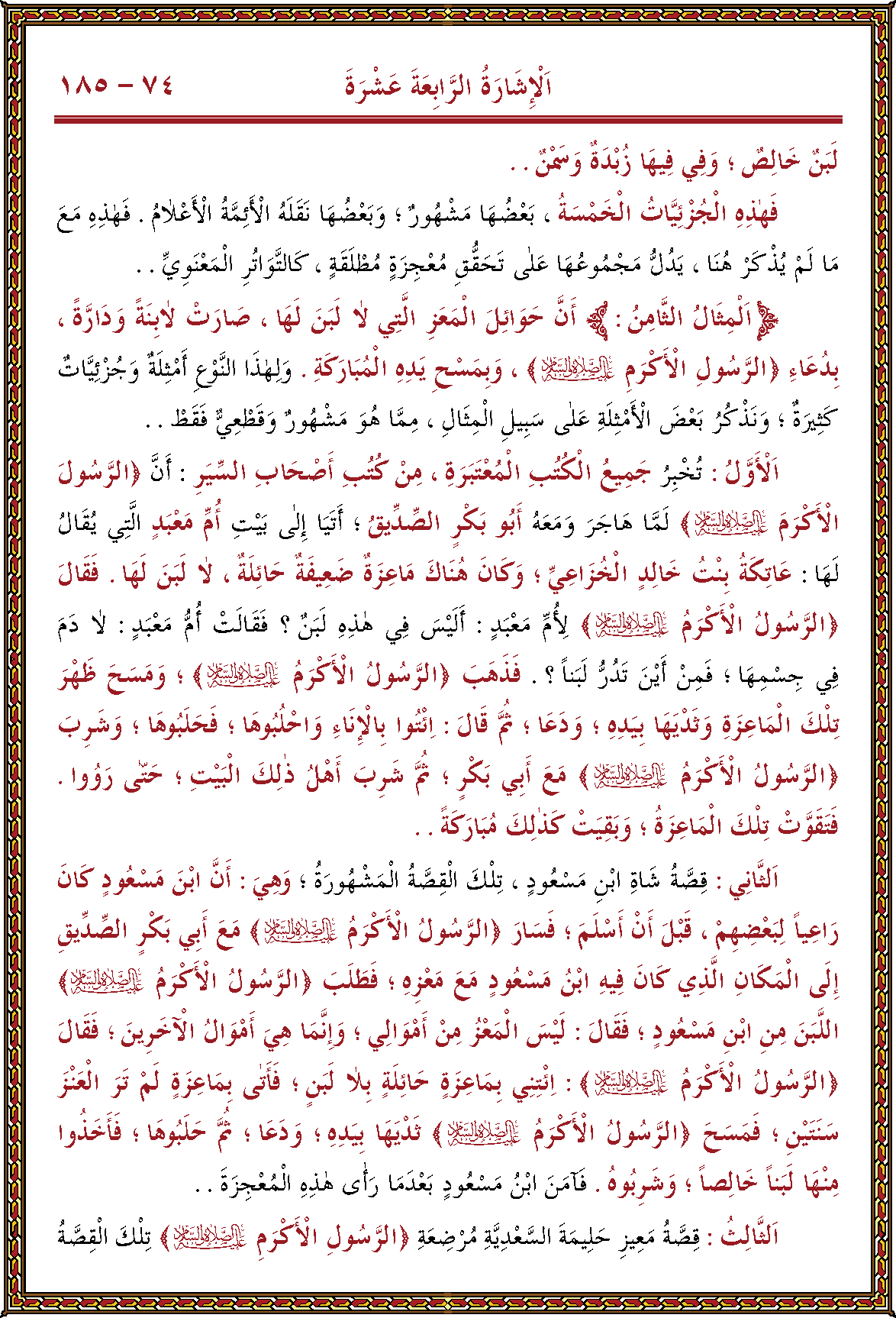 الصورة غير موجودة حاليا