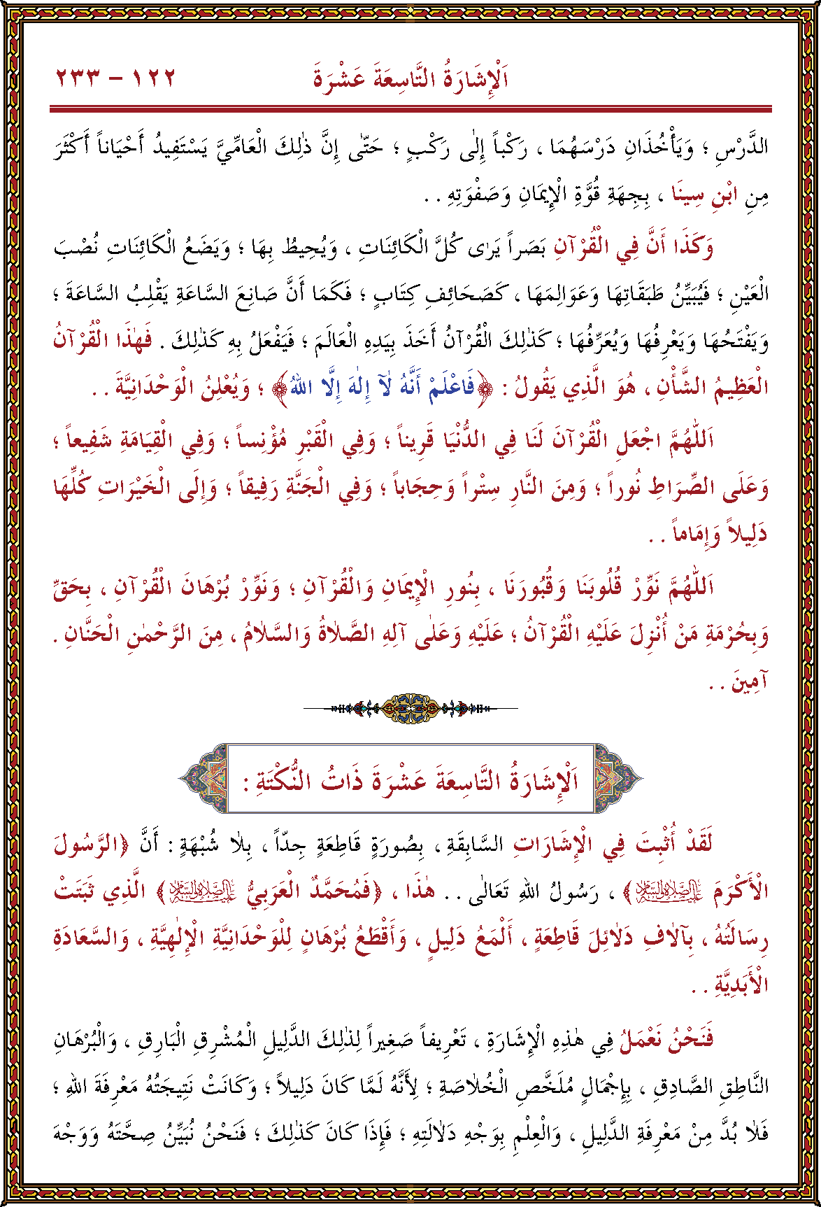 الصورة غير موجودة حاليا