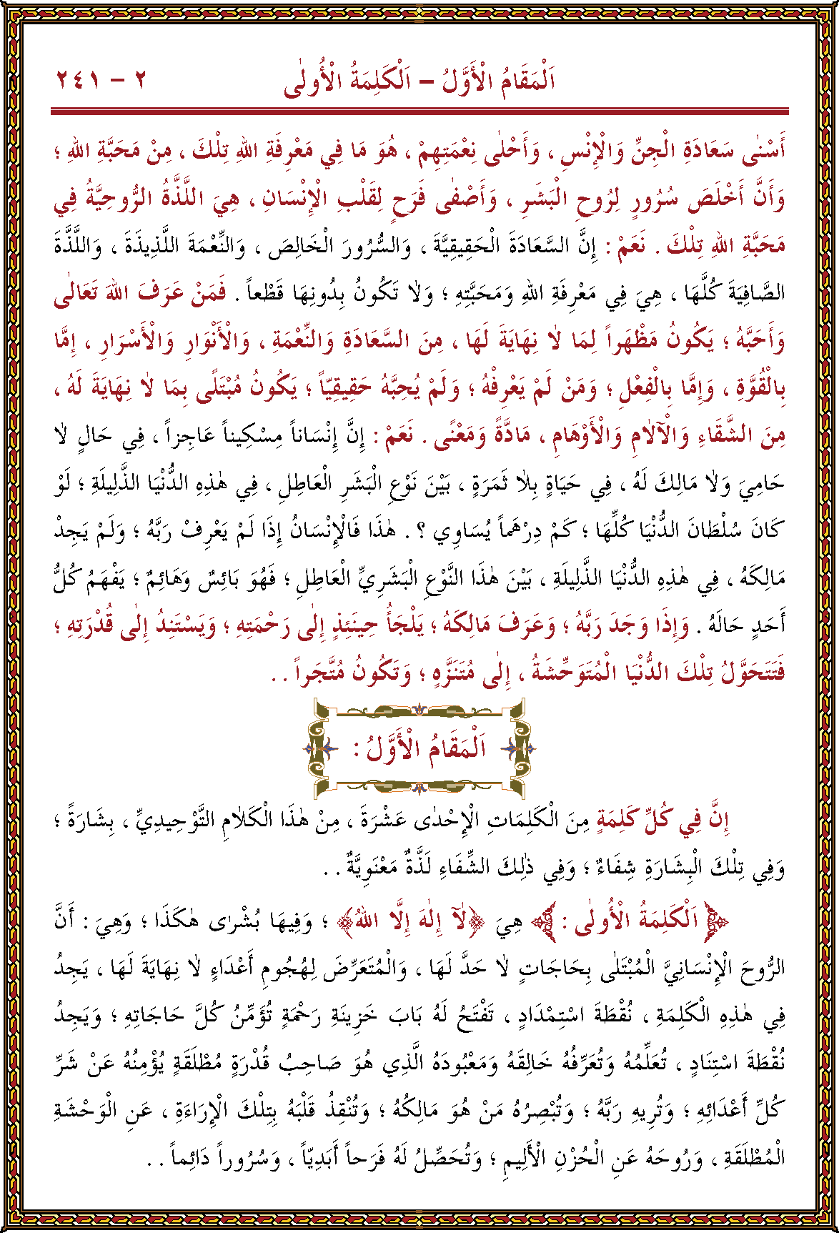 الصورة غير موجودة حاليا