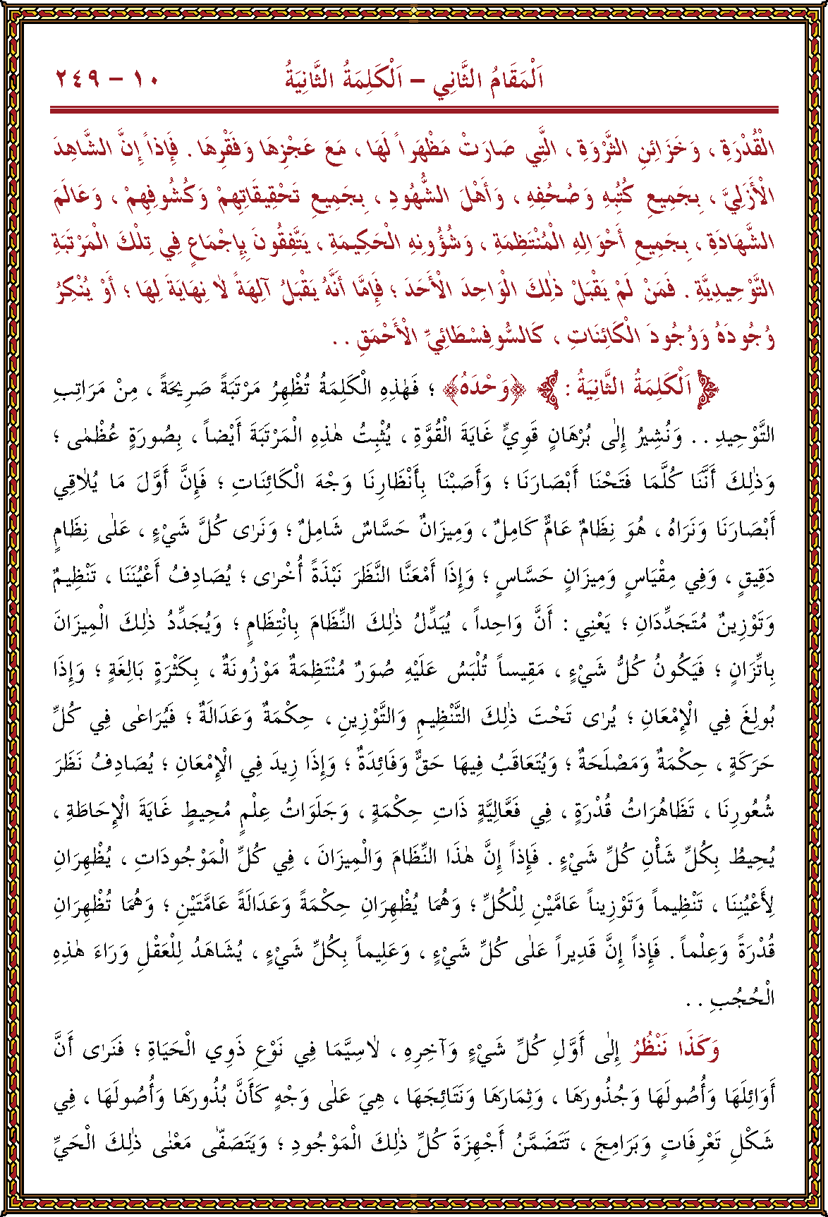 الصورة غير موجودة حاليا