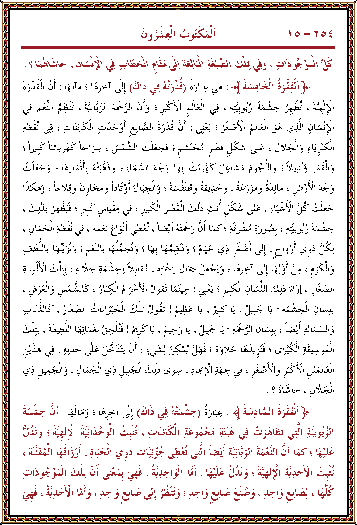 الصورة غير موجودة حاليا