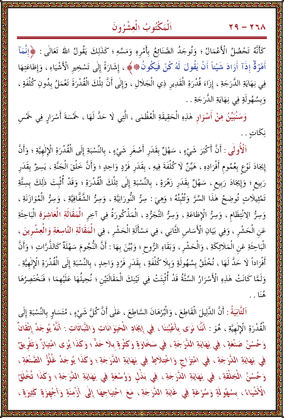 الصورة غير موجودة حاليا