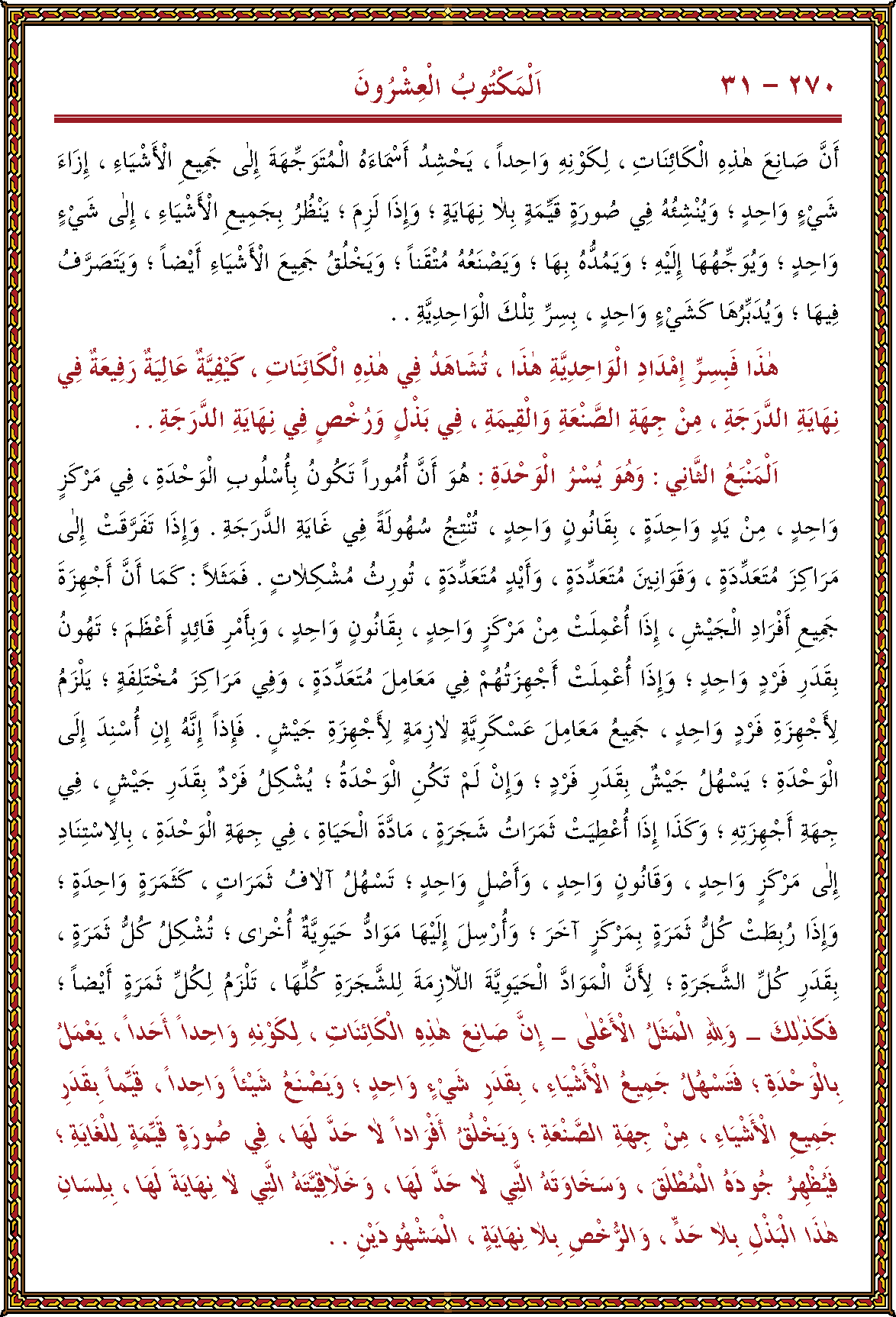 الصورة غير موجودة حاليا