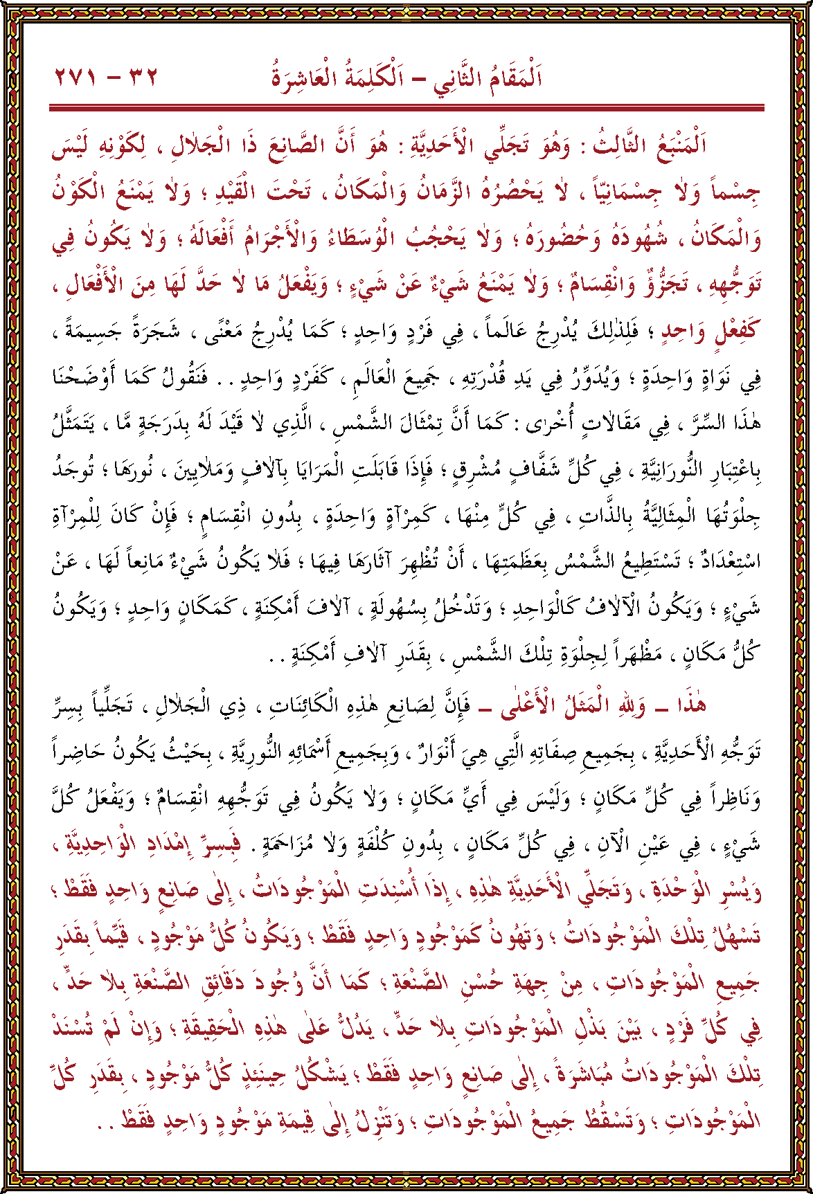 الصورة غير موجودة حاليا