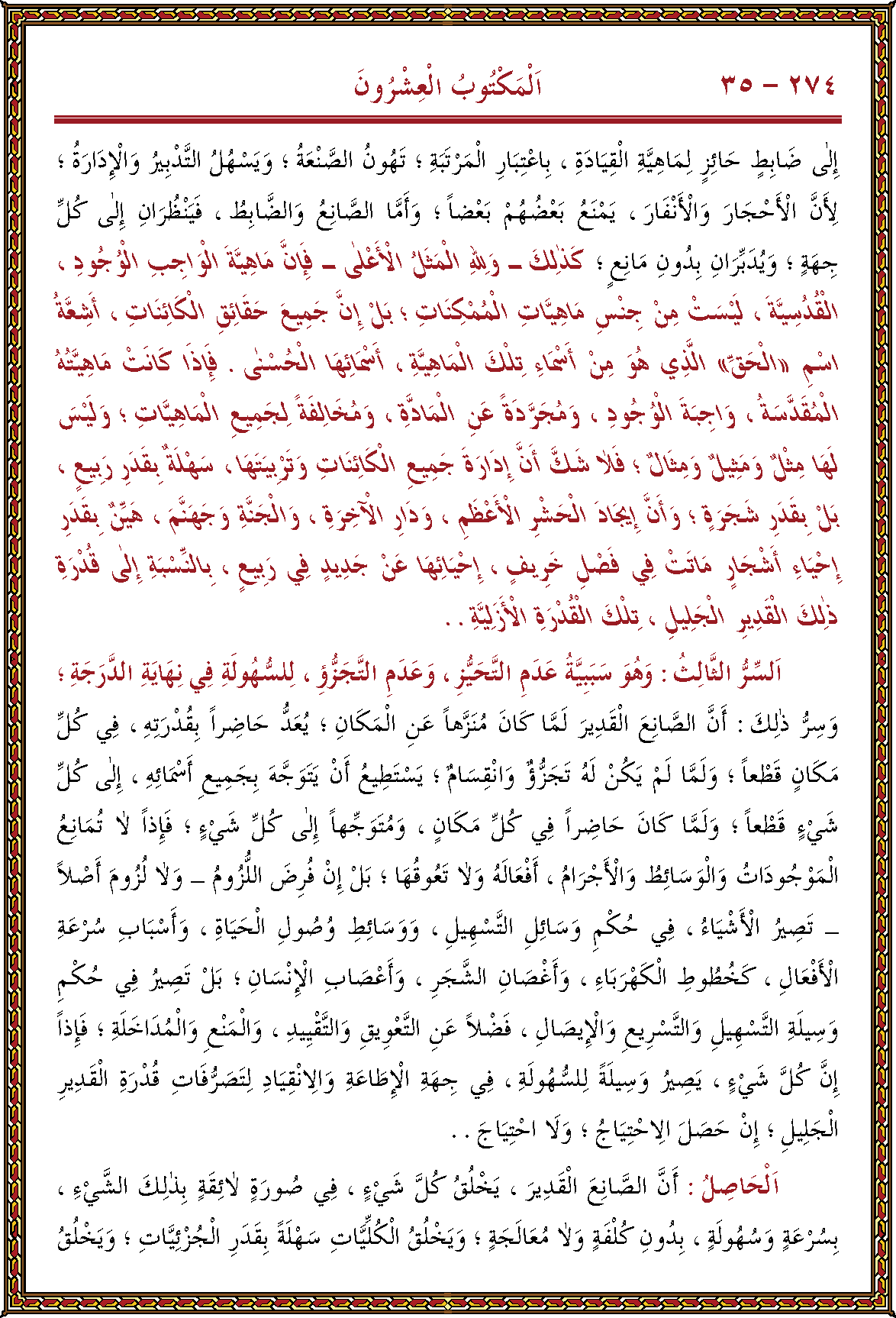 الصورة غير موجودة حاليا