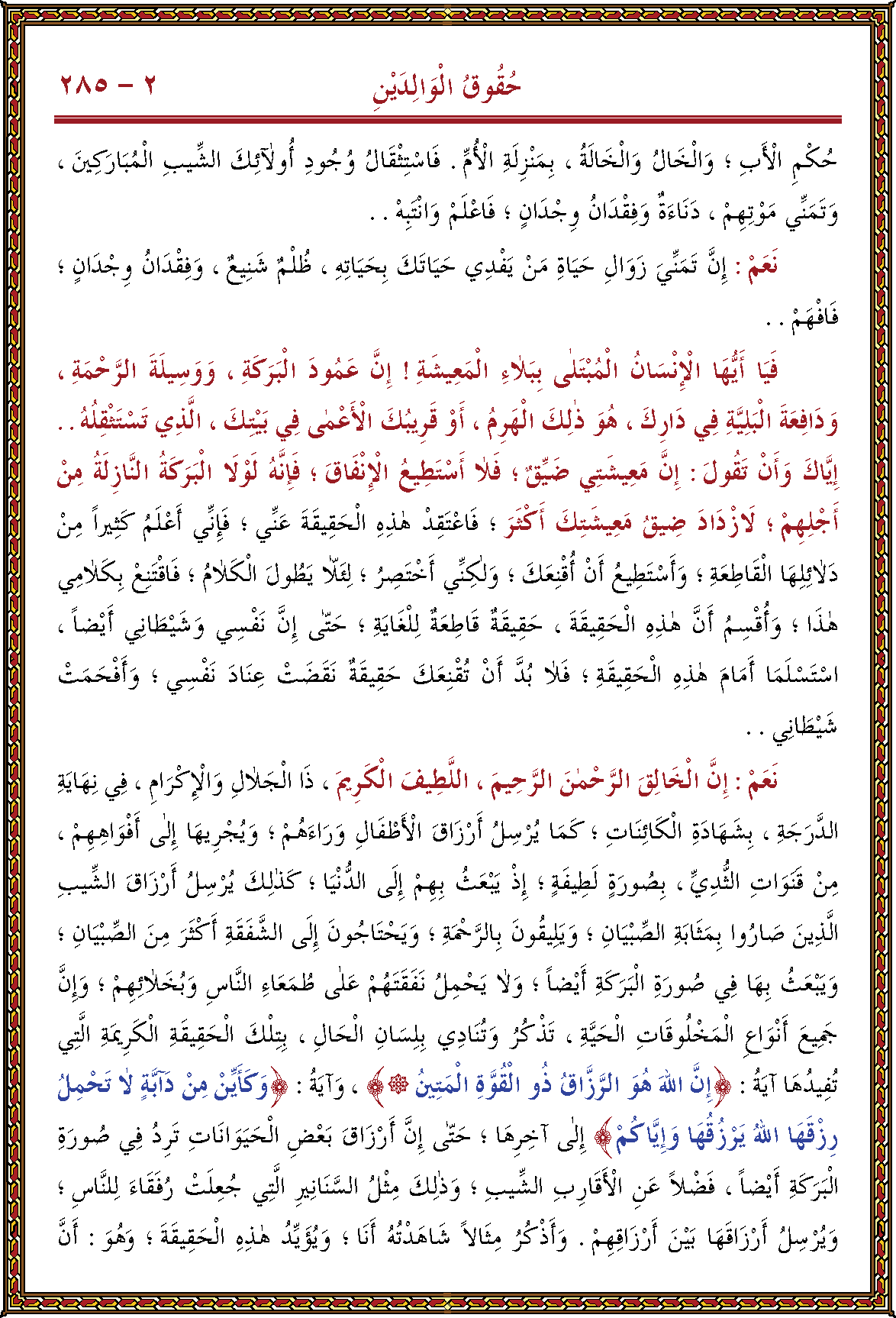 الصورة غير موجودة حاليا