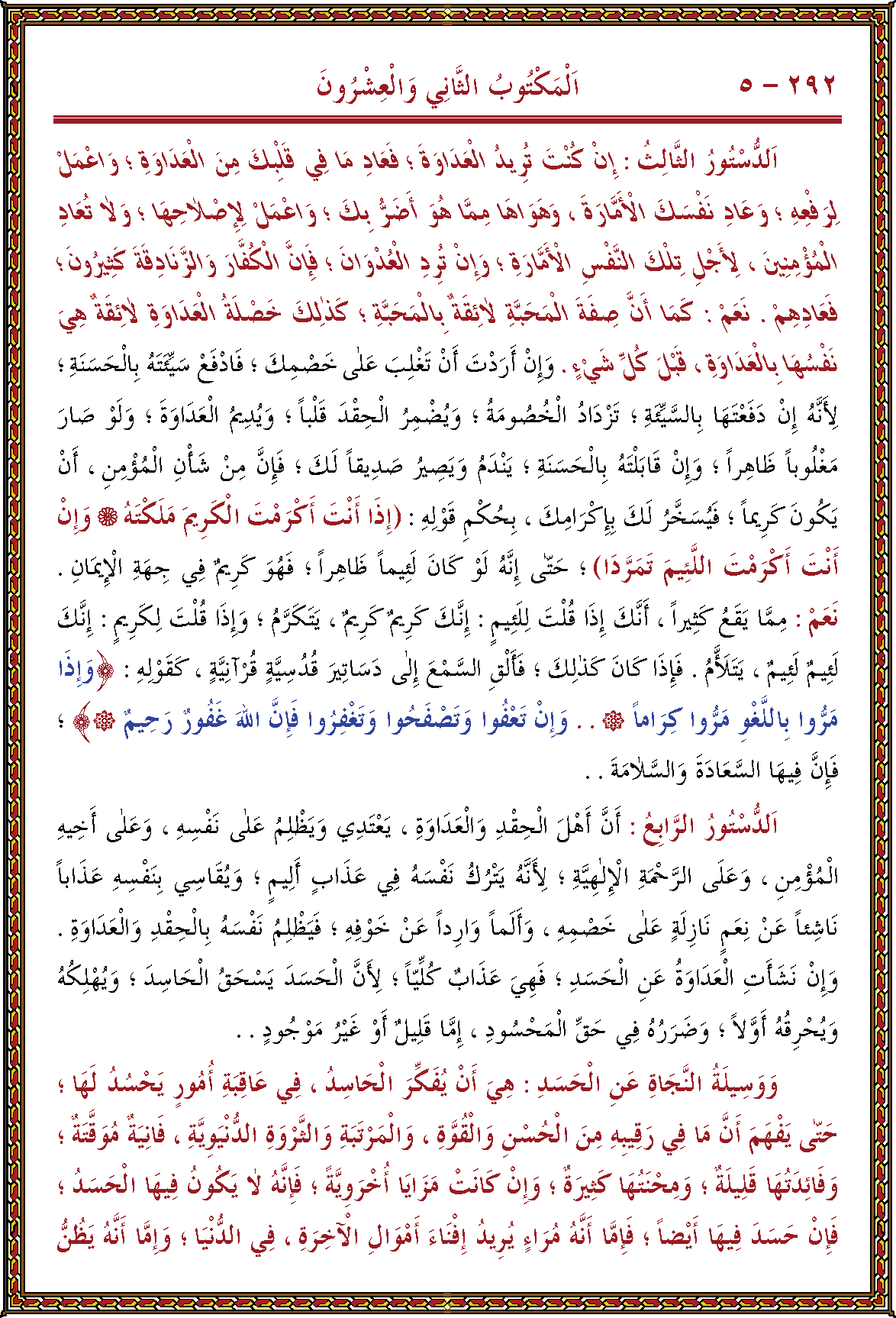 الصورة غير موجودة حاليا