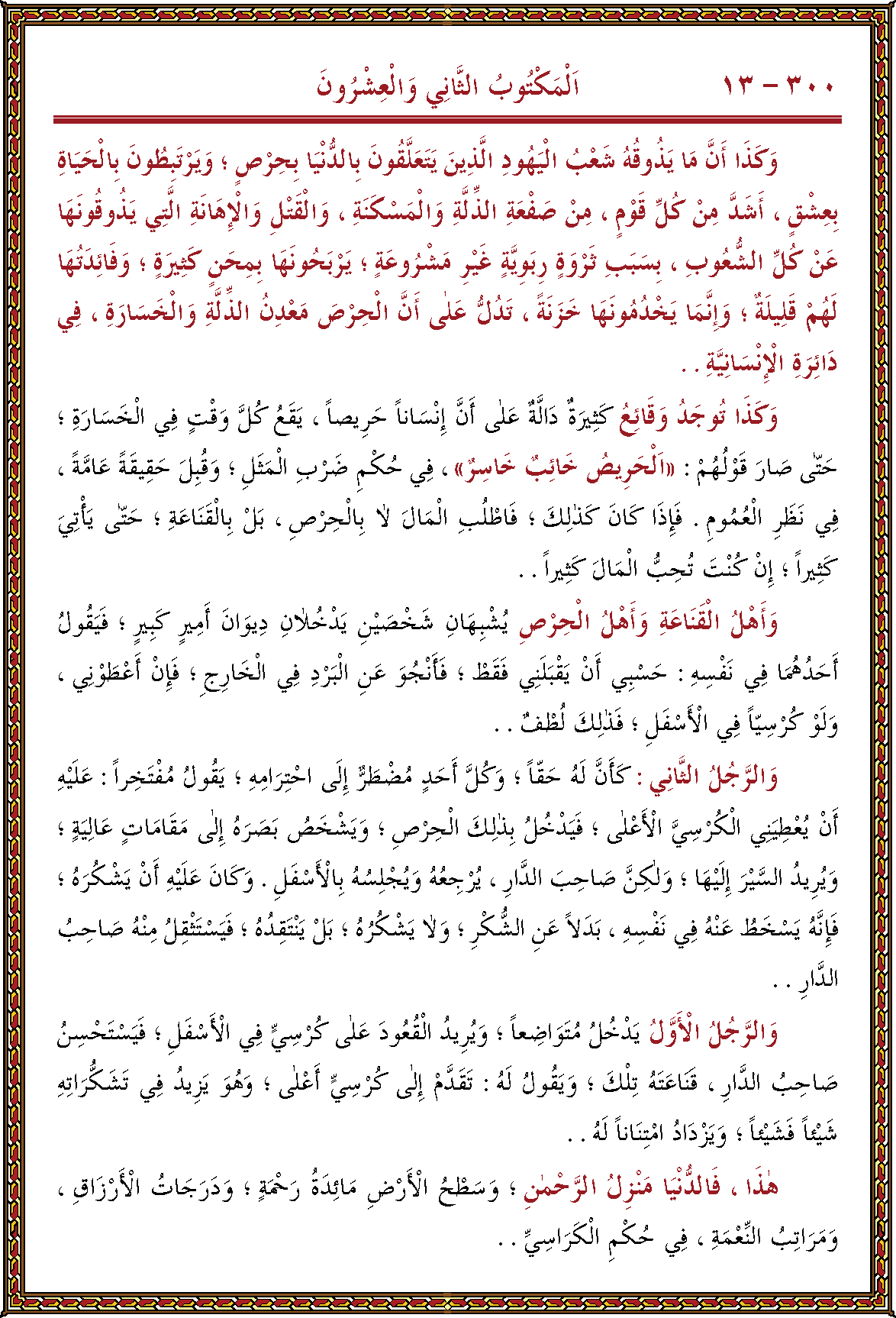 الصورة غير موجودة حاليا