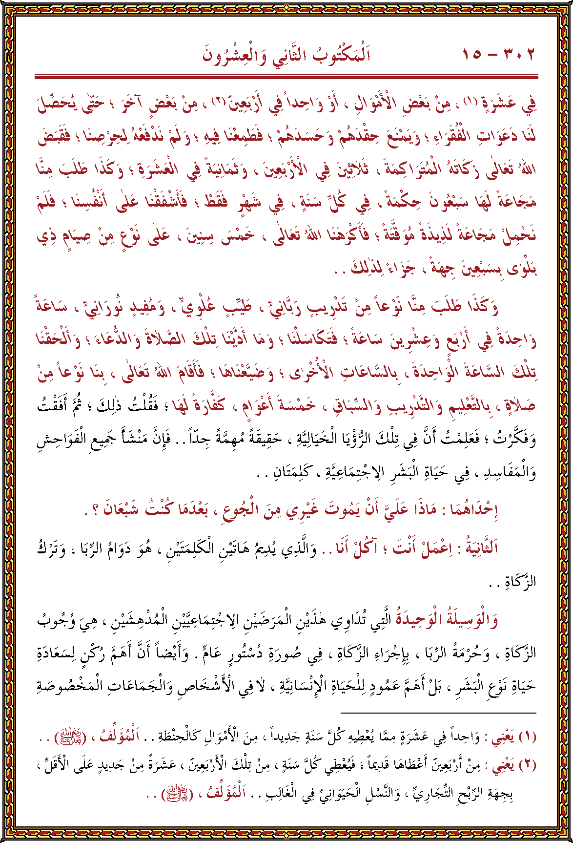 الصورة غير موجودة حاليا