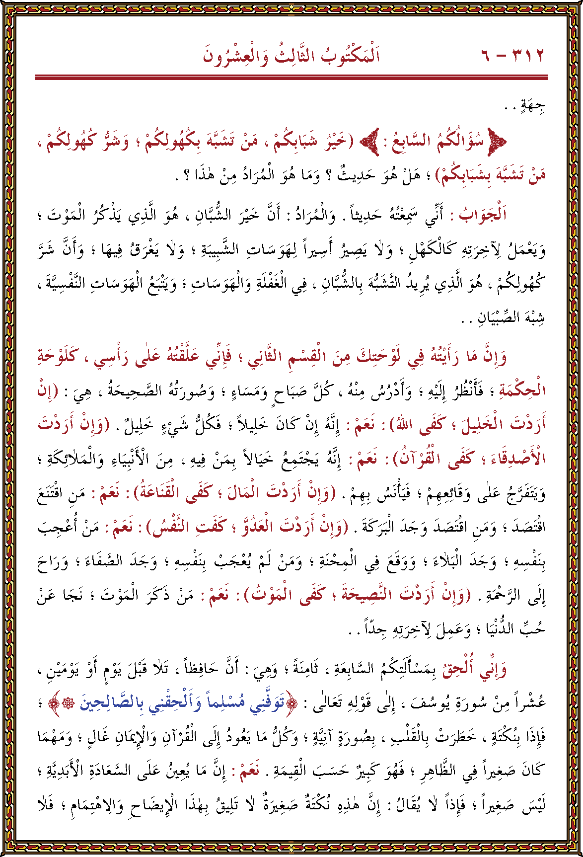 الصورة غير موجودة حاليا