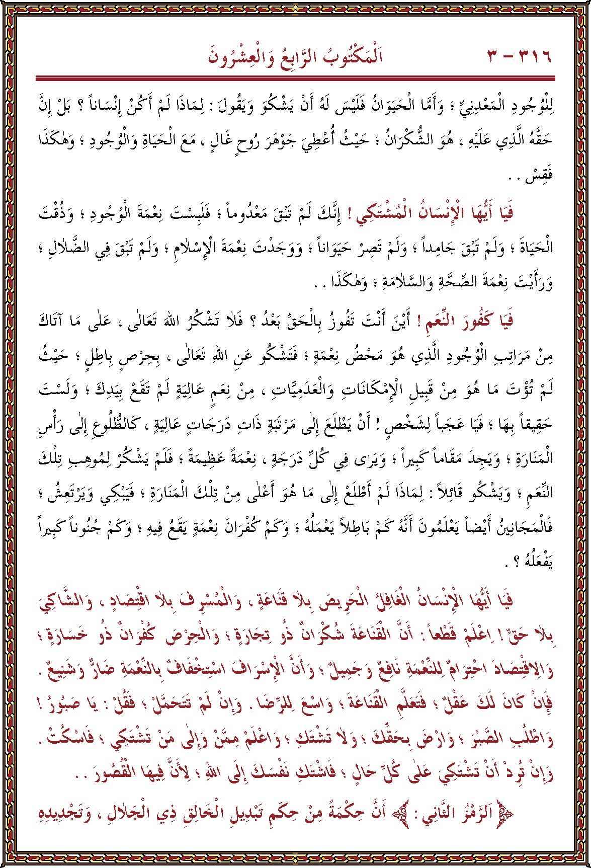 الصورة غير موجودة حاليا