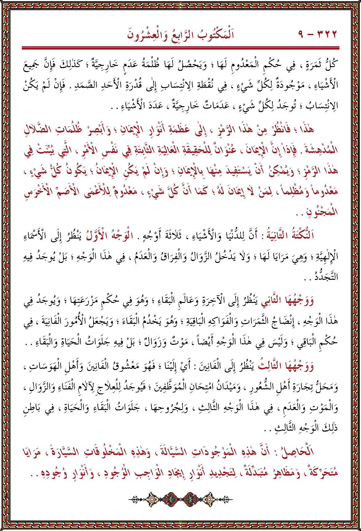 الصورة غير موجودة حاليا