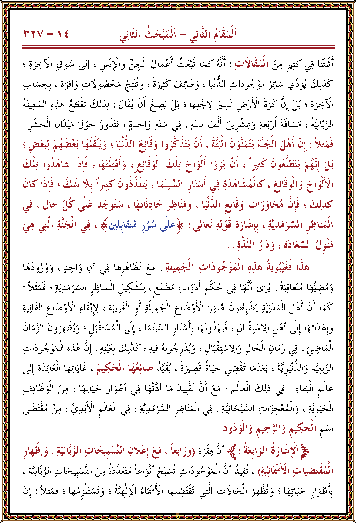 الصورة غير موجودة حاليا