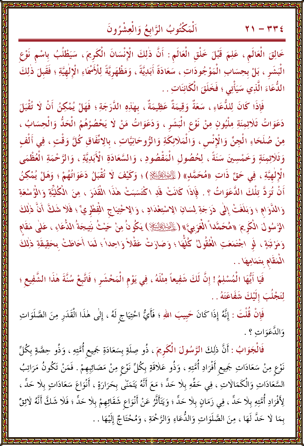 الصورة غير موجودة حاليا