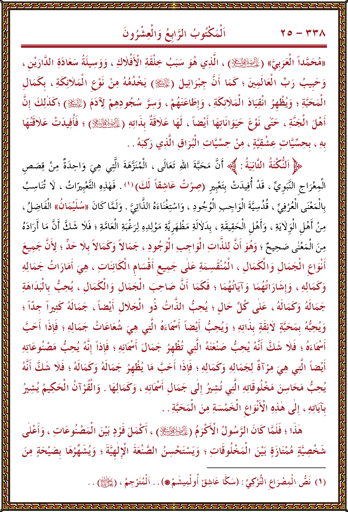 الصورة غير موجودة حاليا