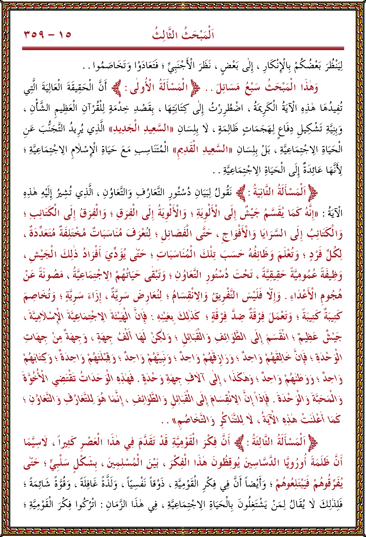 الصورة غير موجودة حاليا