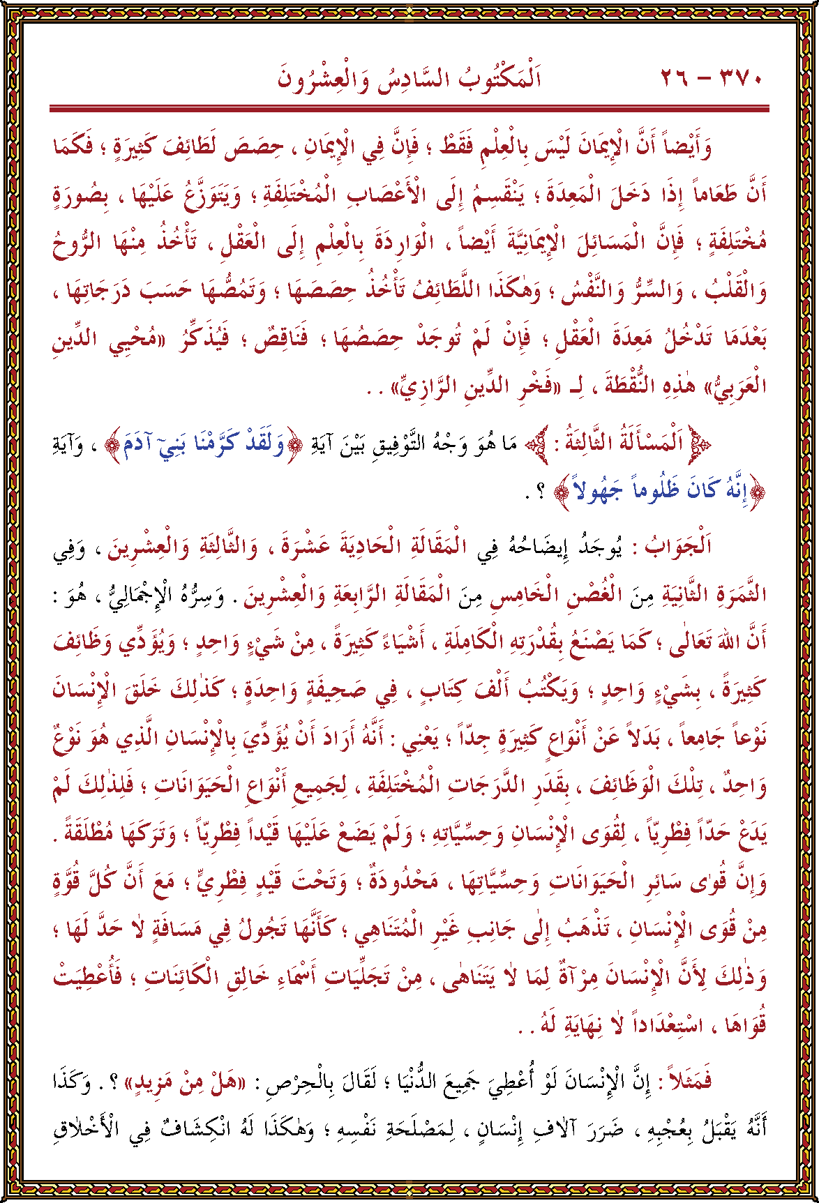 الصورة غير موجودة حاليا