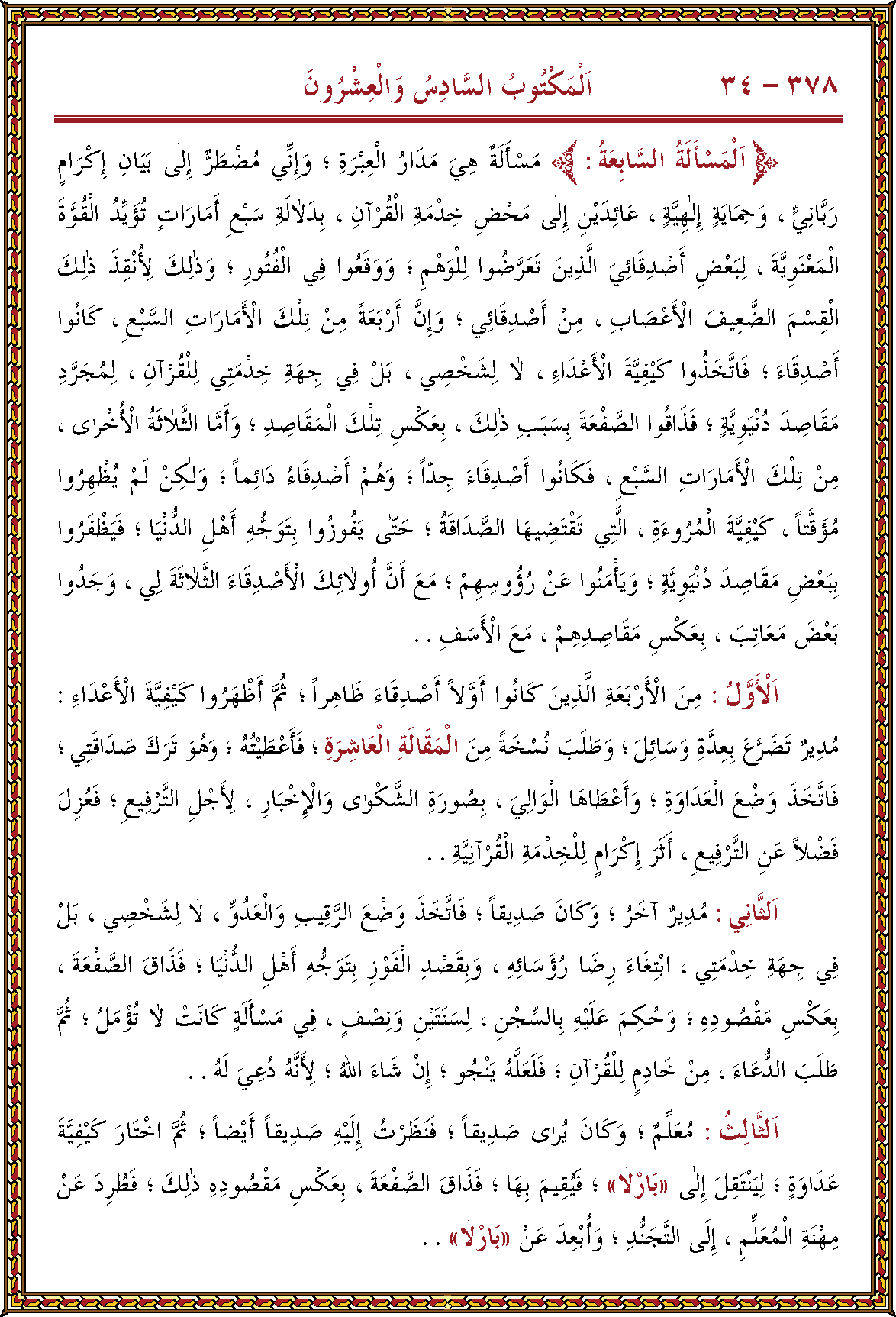 الصورة غير موجودة حاليا