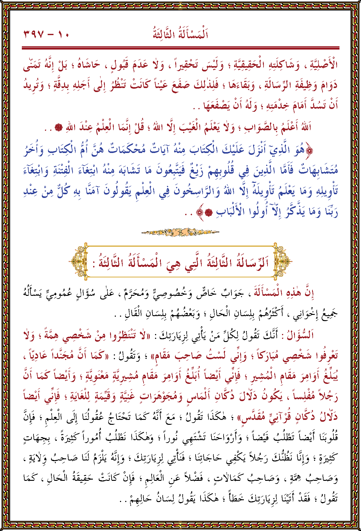 الصورة غير موجودة حاليا