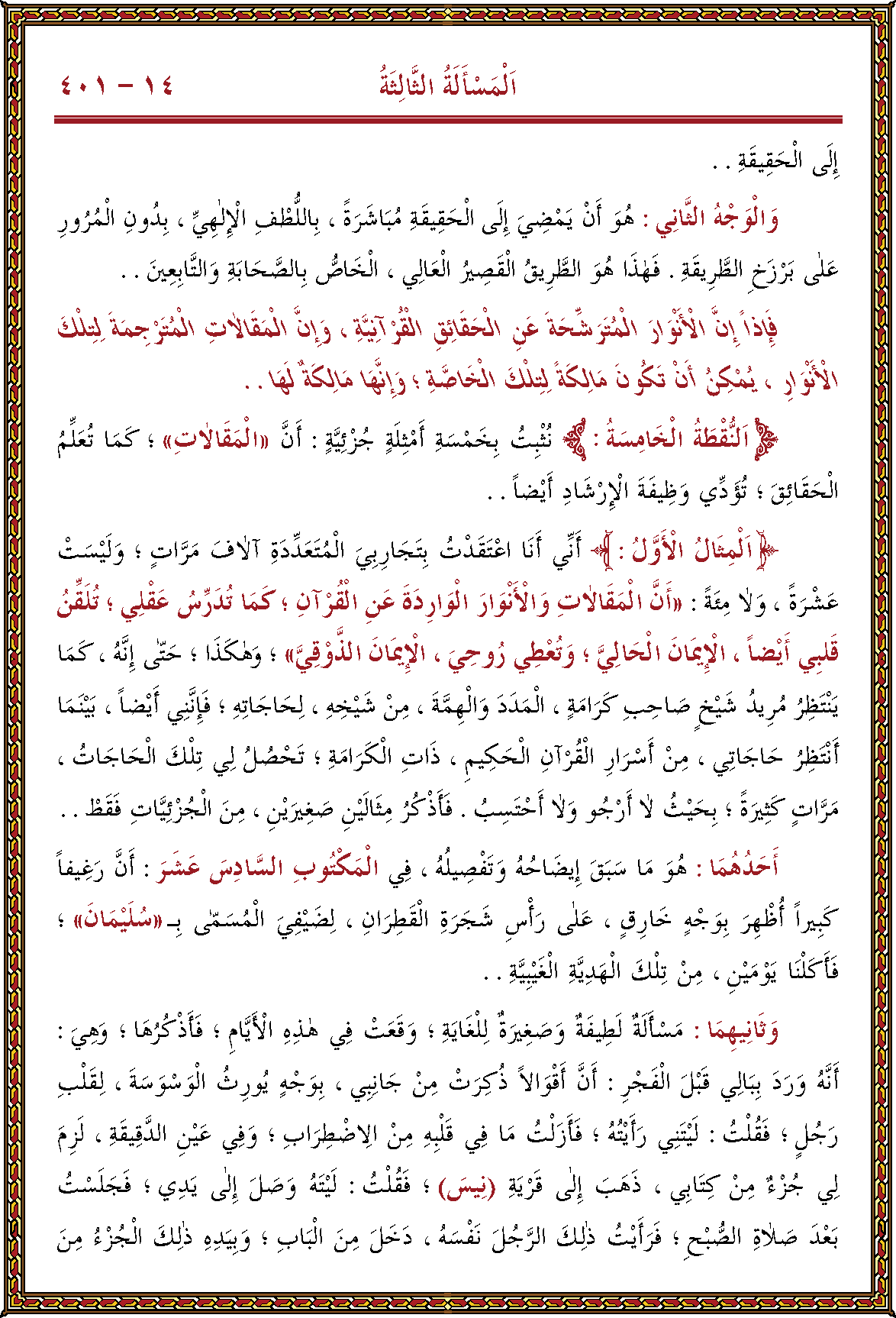 الصورة غير موجودة حاليا