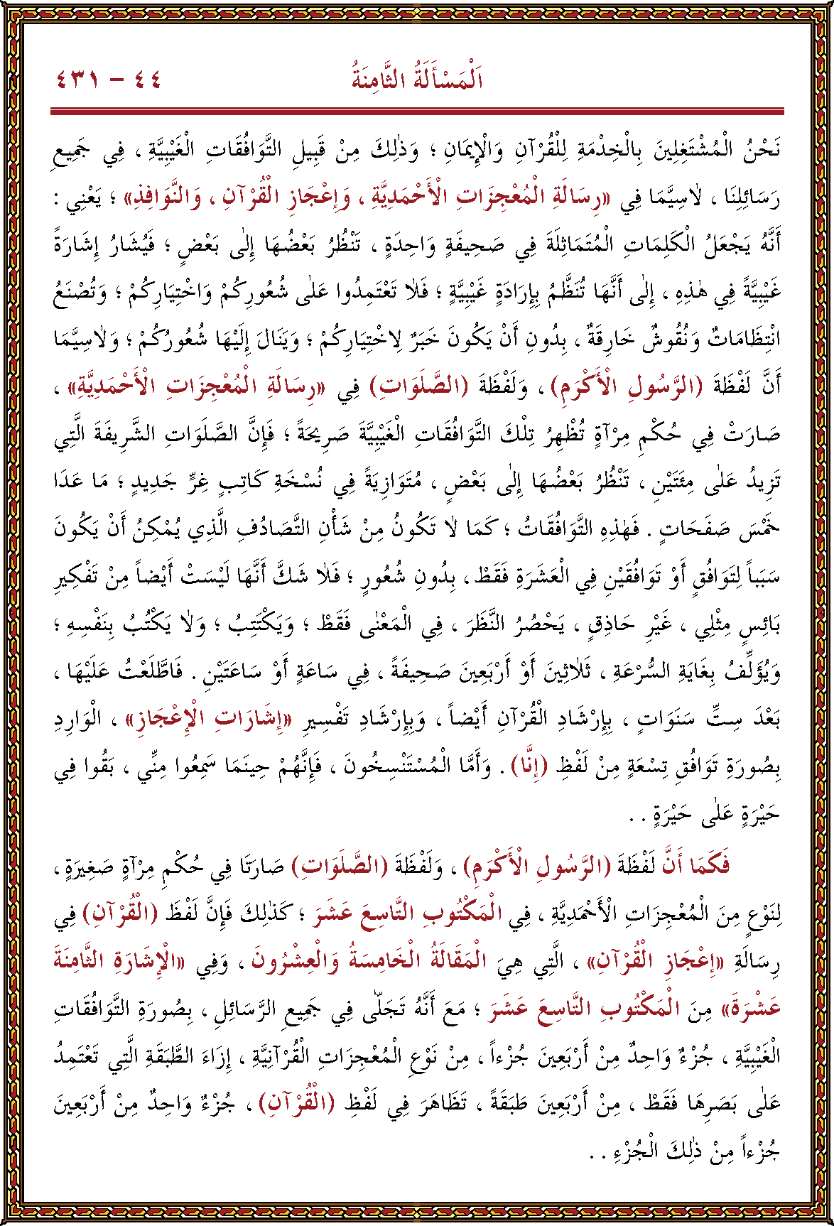 الصورة غير موجودة حاليا