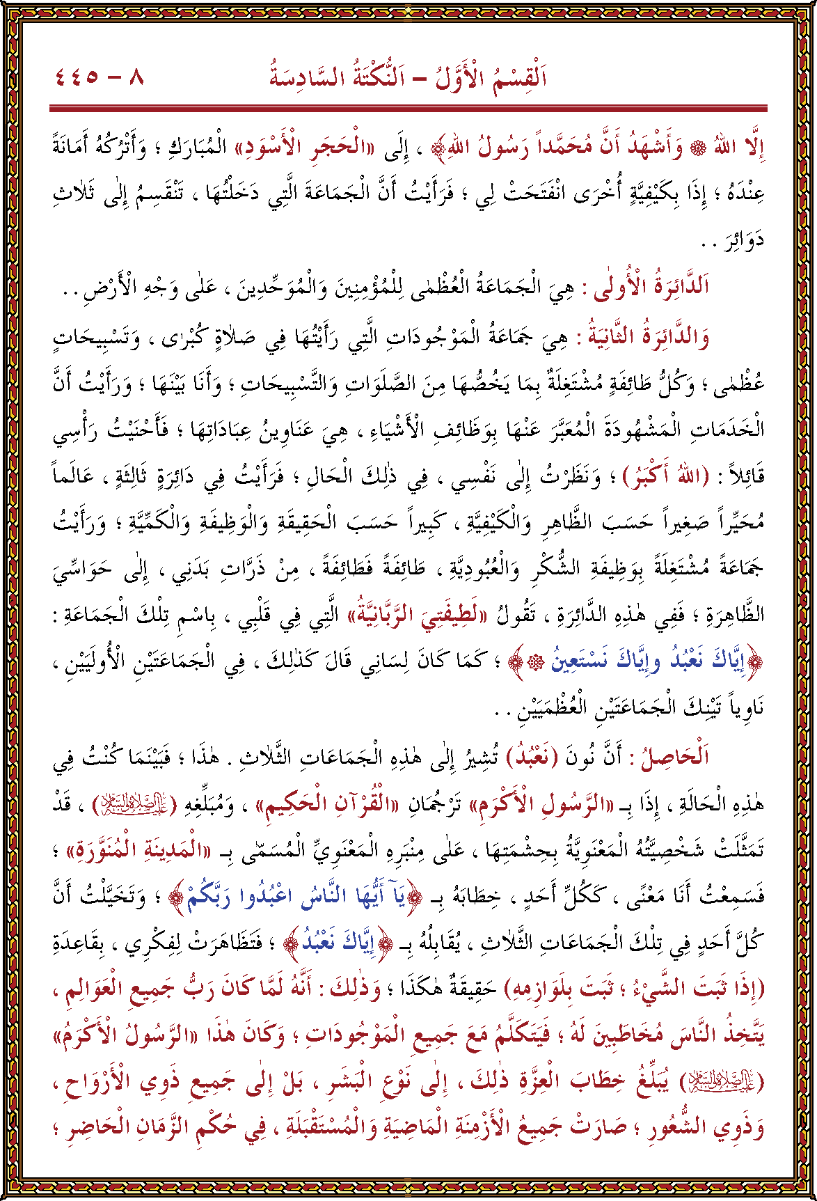 الصورة غير موجودة حاليا