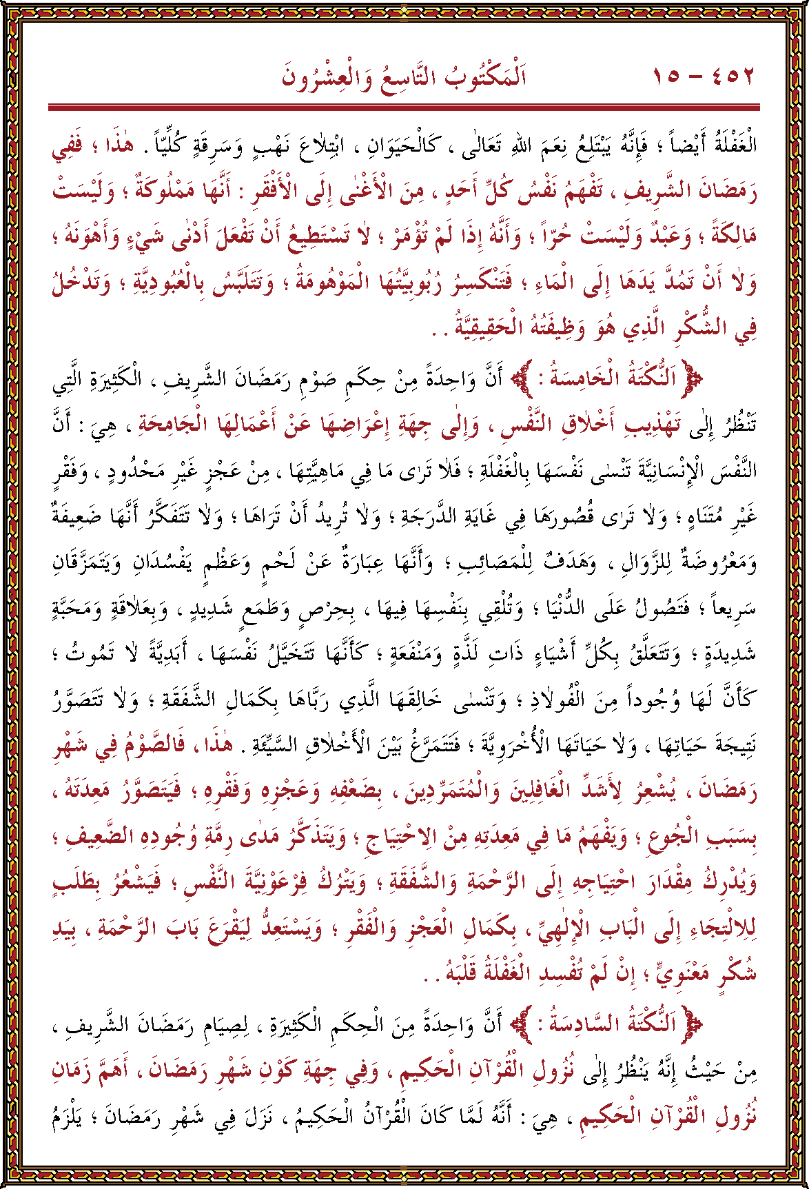 الصورة غير موجودة حاليا