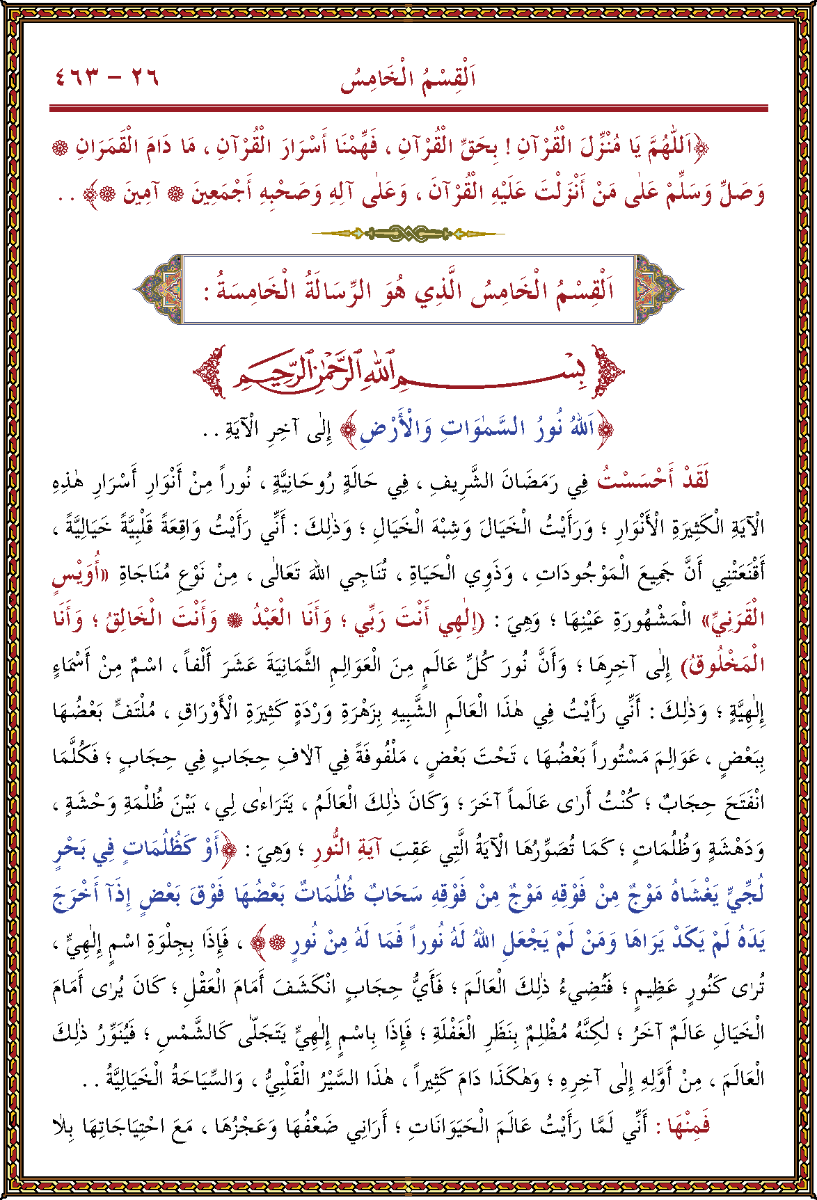 الصورة غير موجودة حاليا