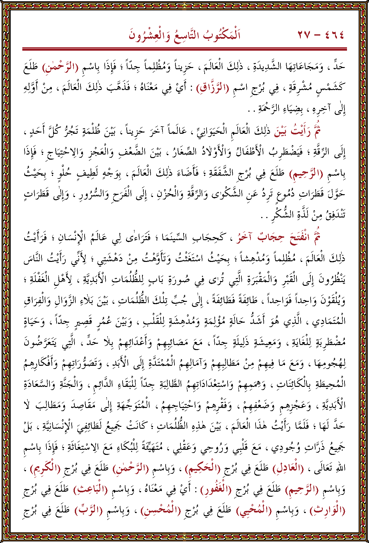 الصورة غير موجودة حاليا