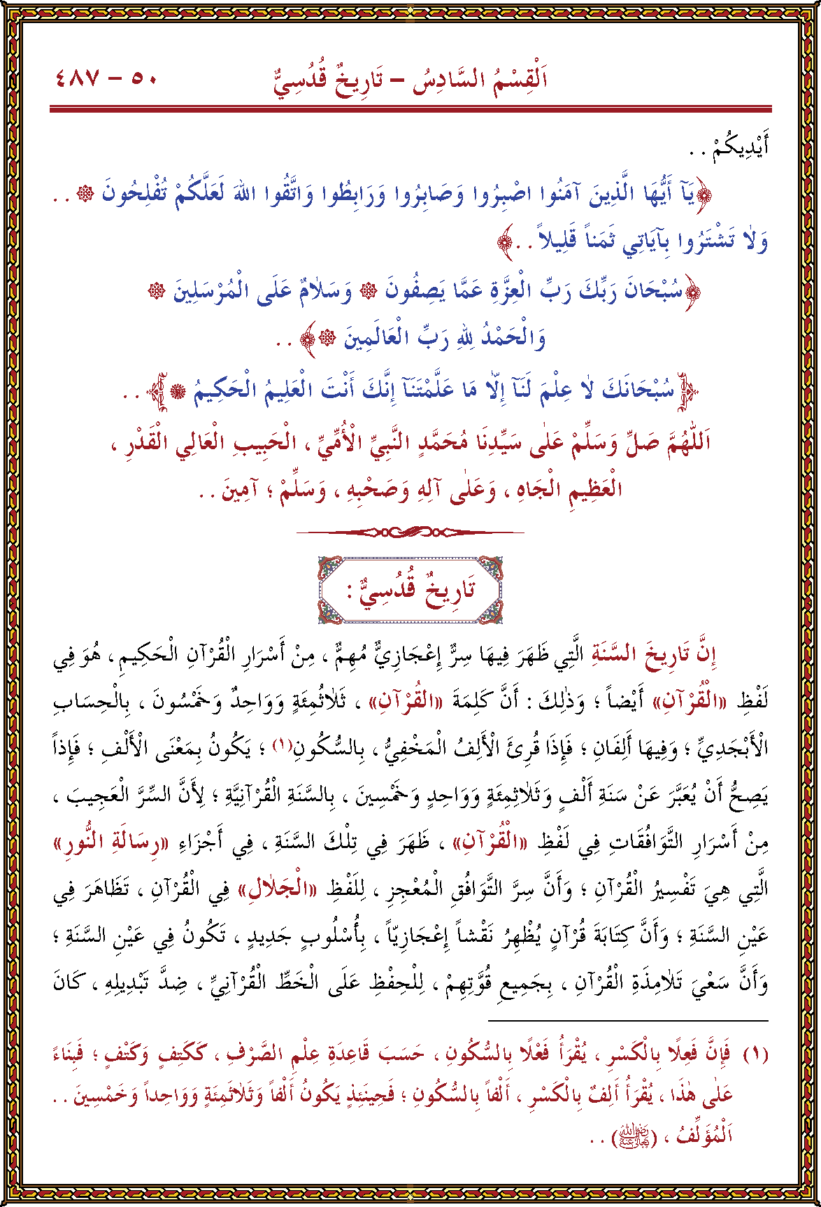 الصورة غير موجودة حاليا