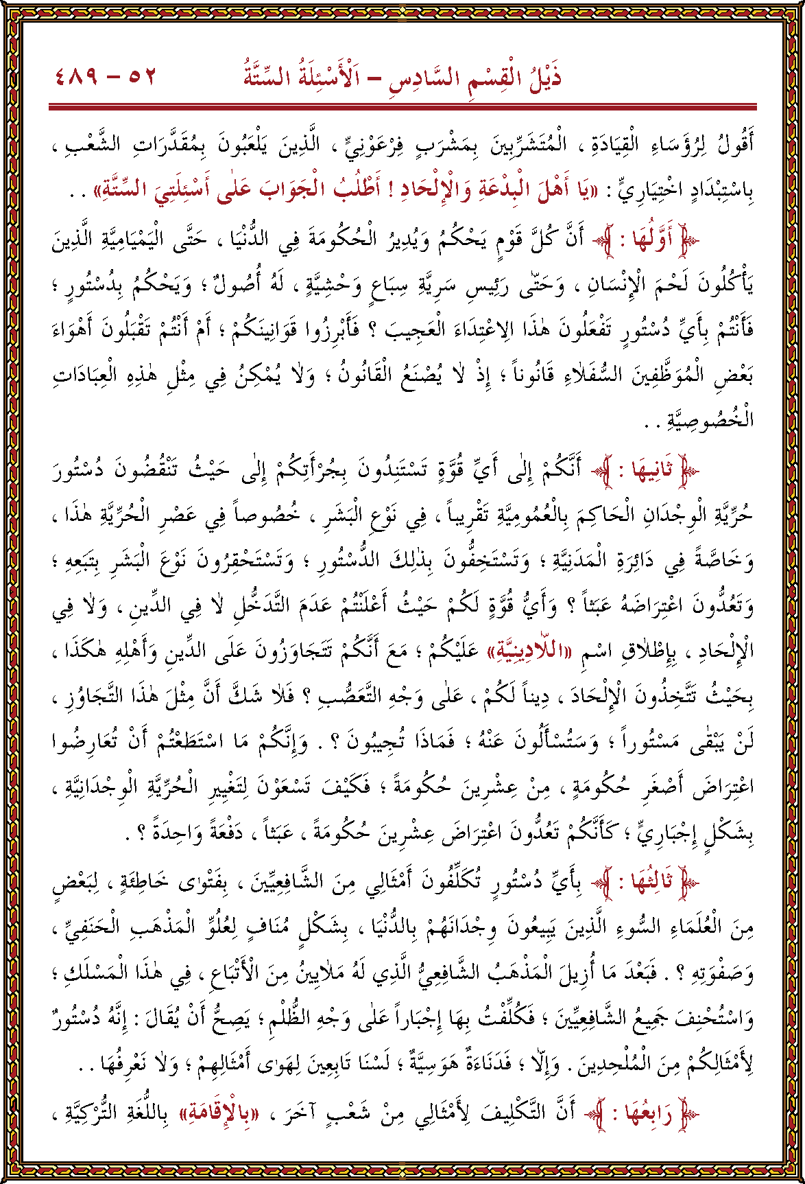 الصورة غير موجودة حاليا