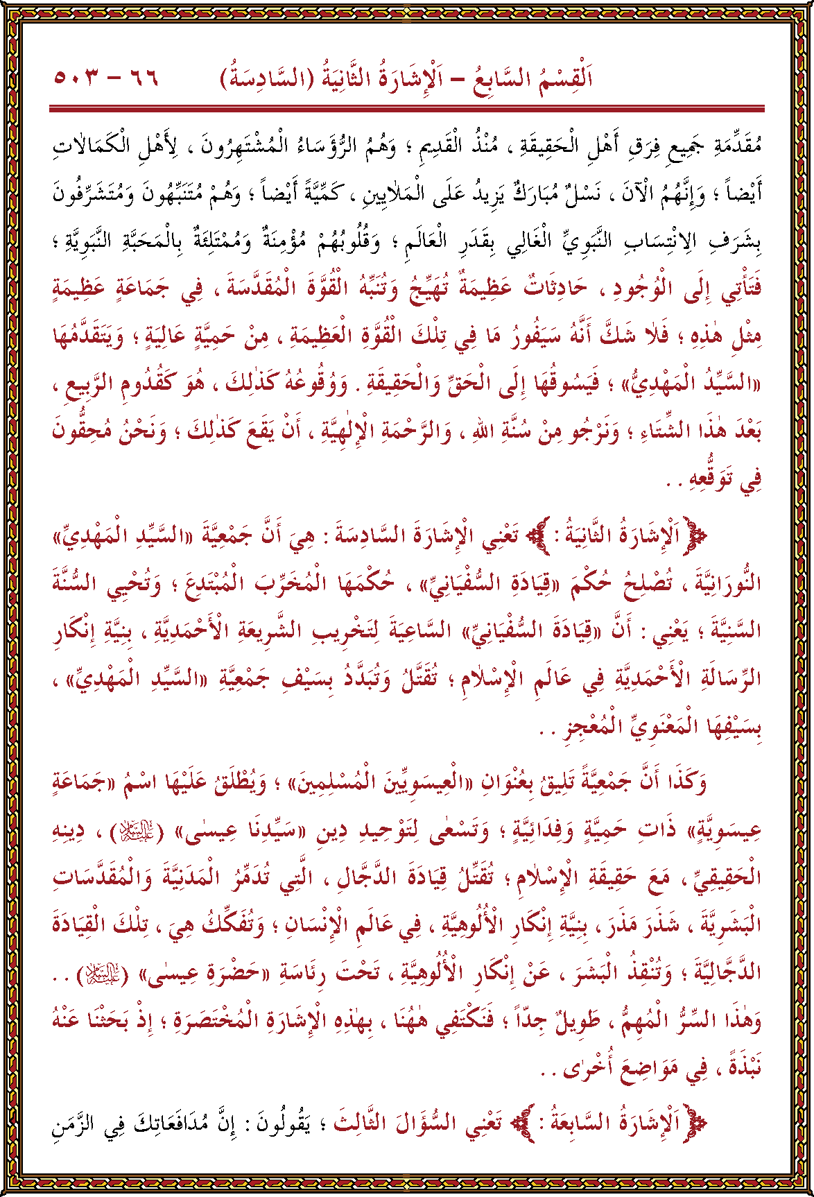 الصورة غير موجودة حاليا