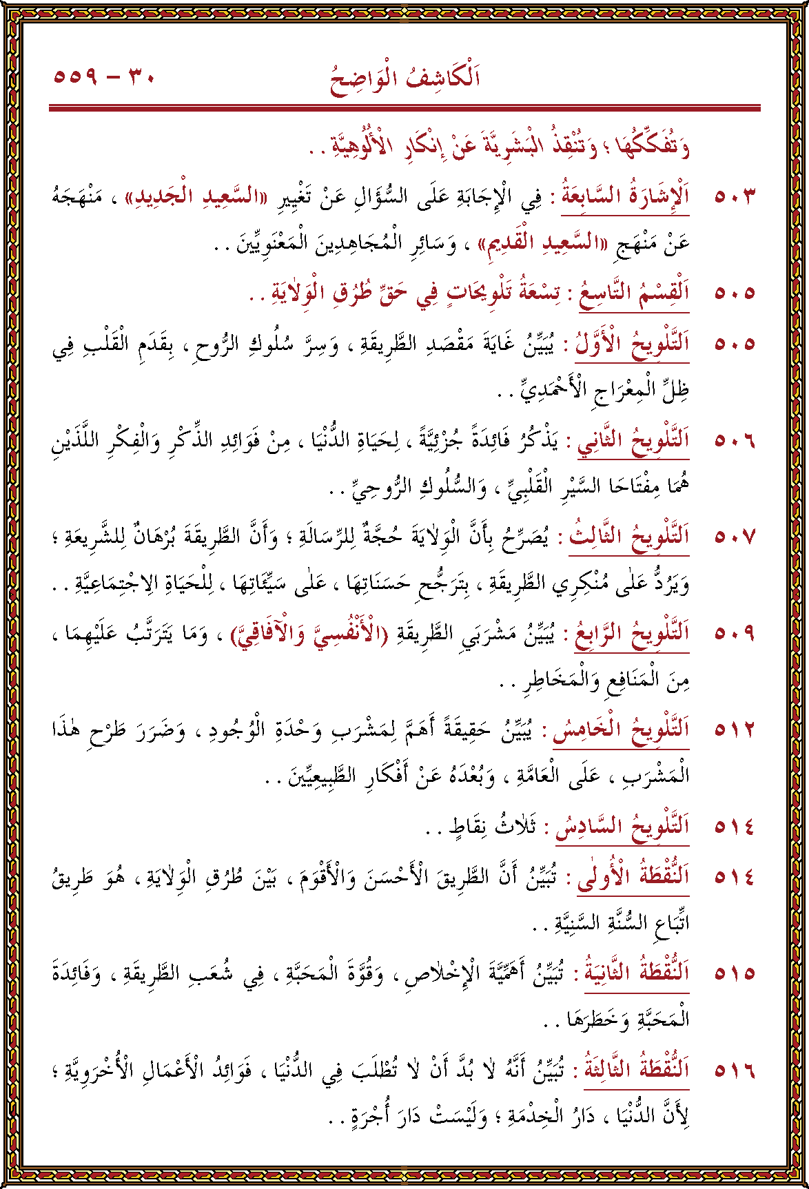 الصورة غير موجودة حاليا