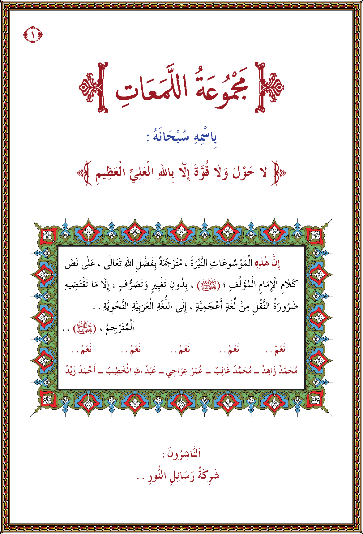 الصورة غير موجودة حاليا