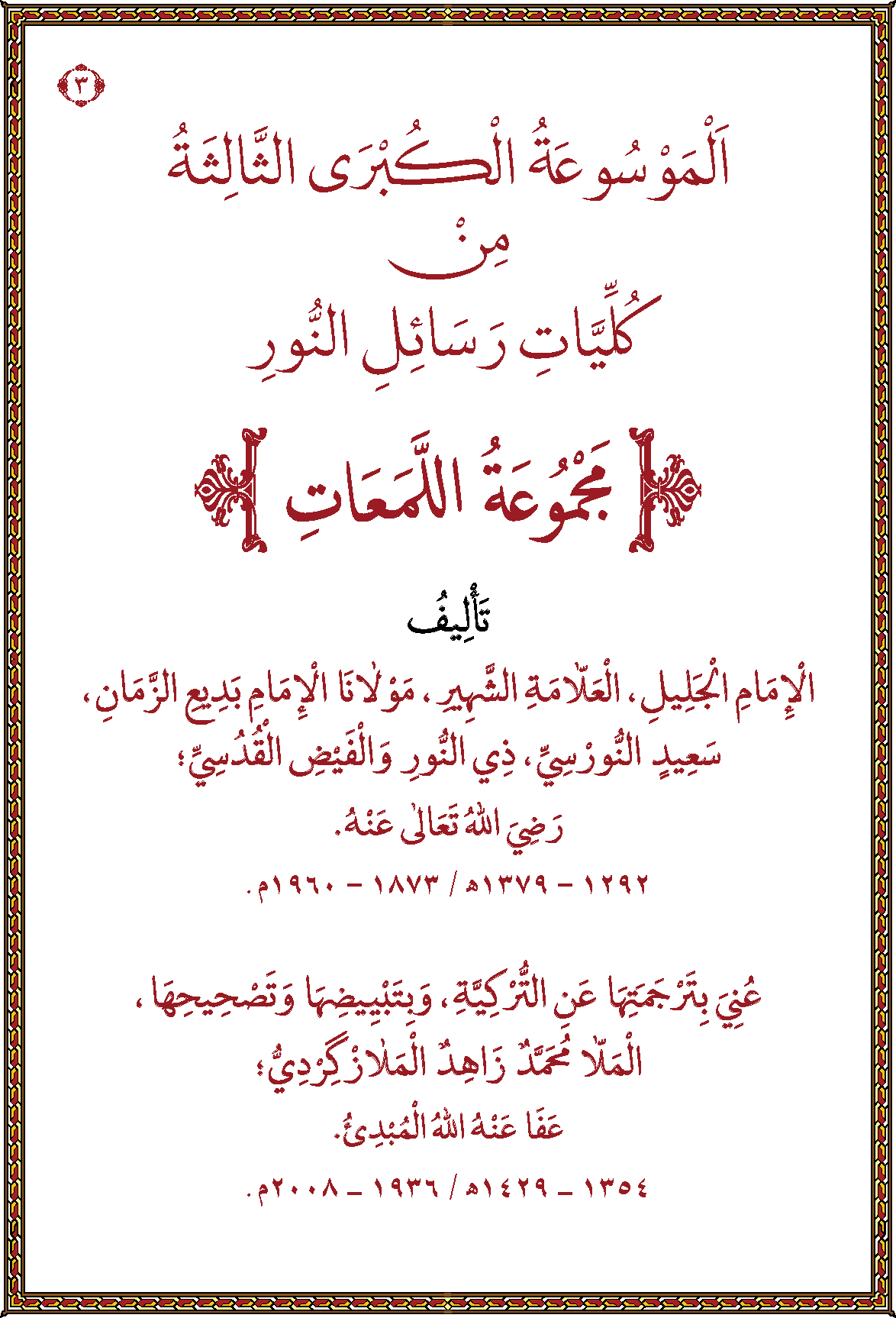 الصورة غير موجودة حاليا