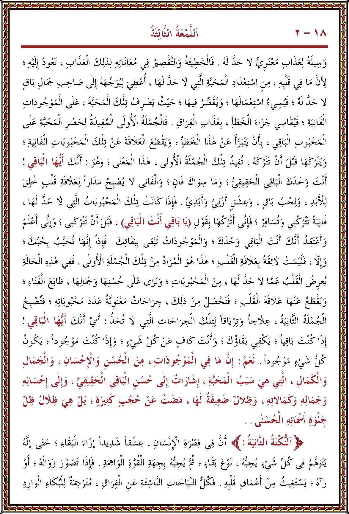 الصورة غير موجودة حاليا