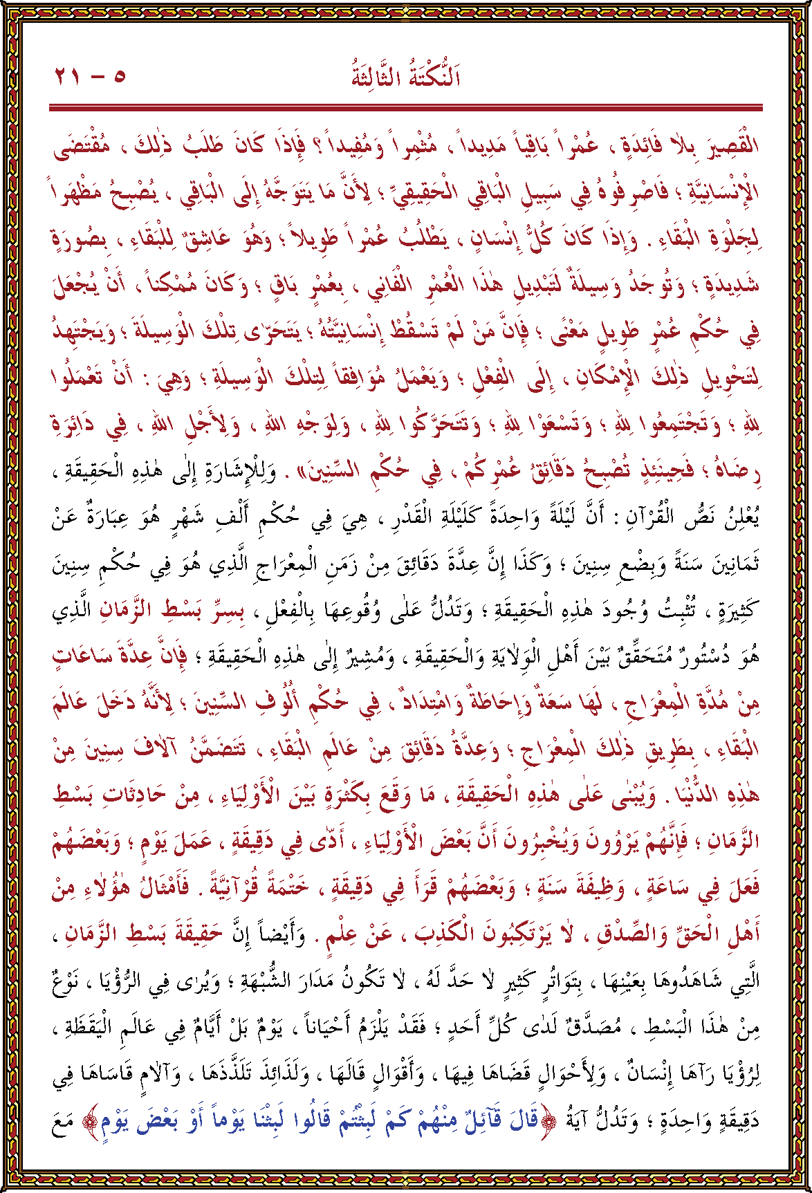 الصورة غير موجودة حاليا