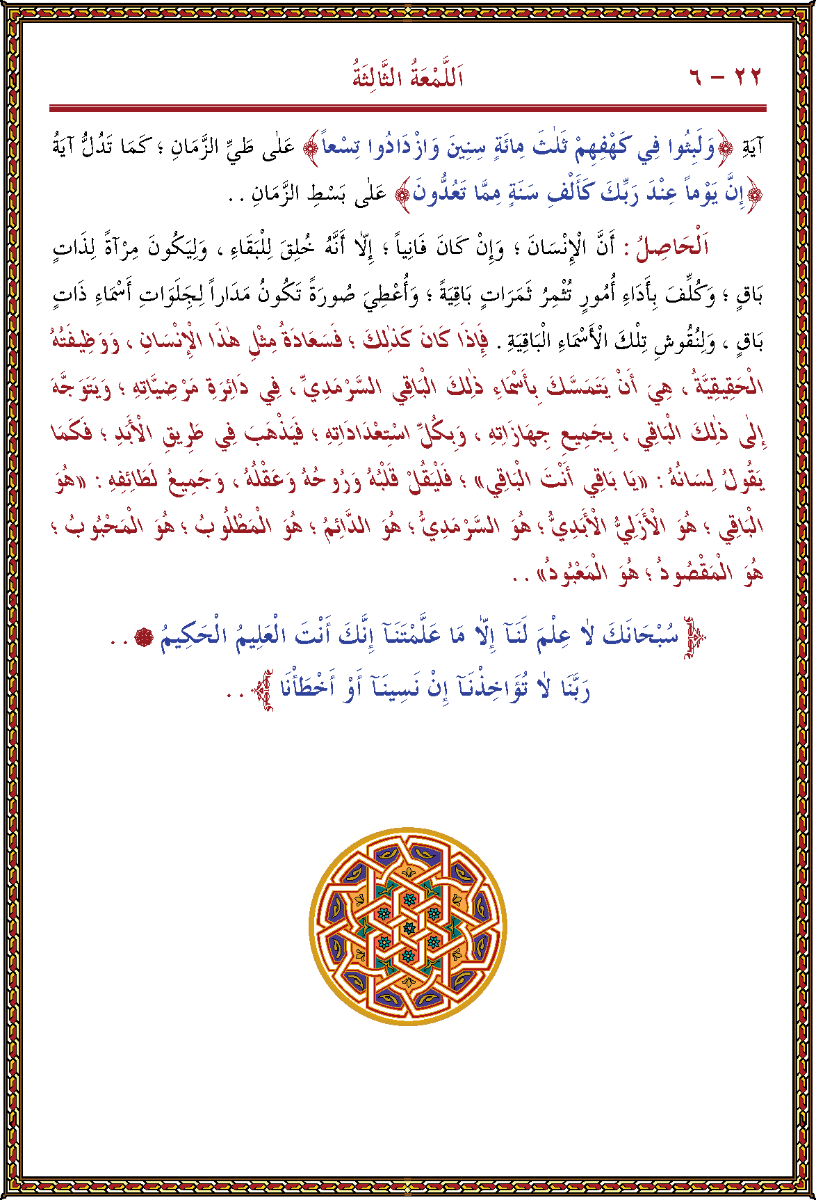 الصورة غير موجودة حاليا