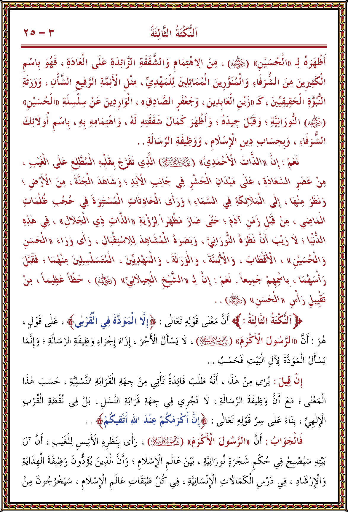 الصورة غير موجودة حاليا