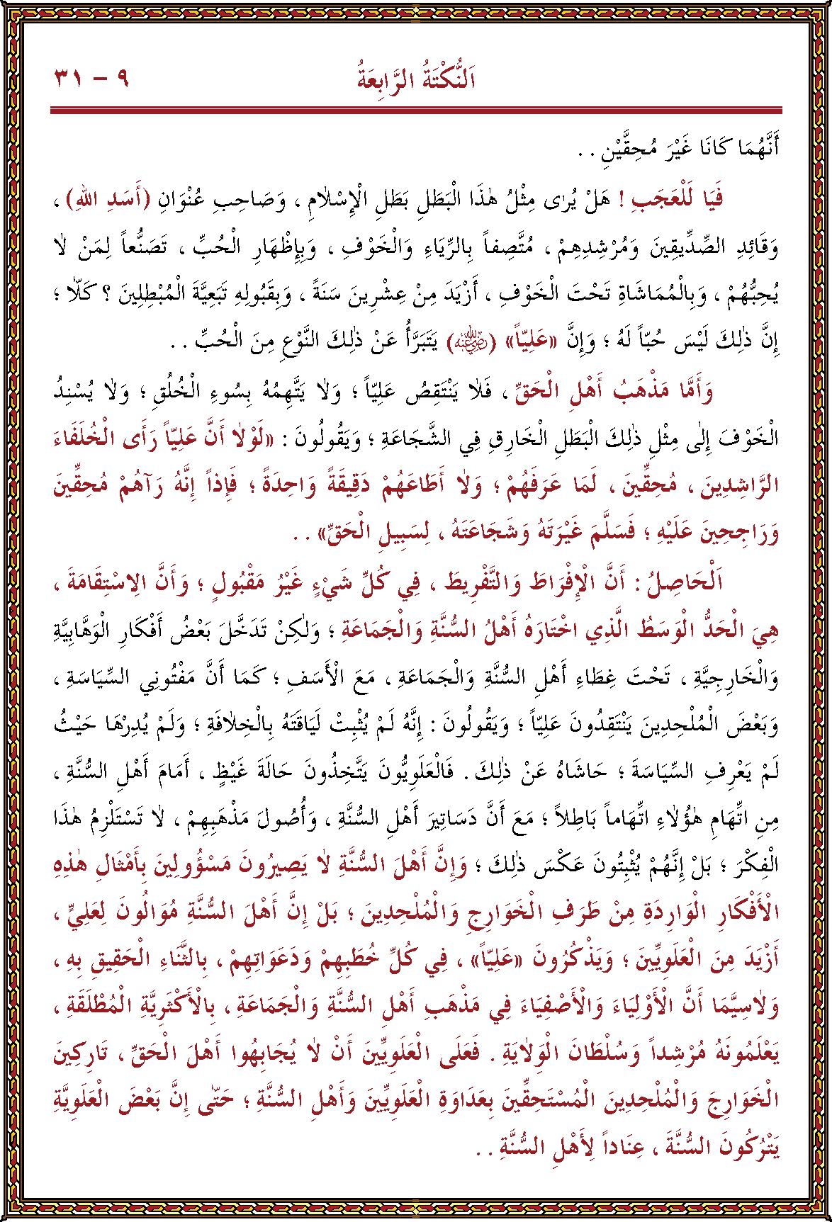 الصورة غير موجودة حاليا