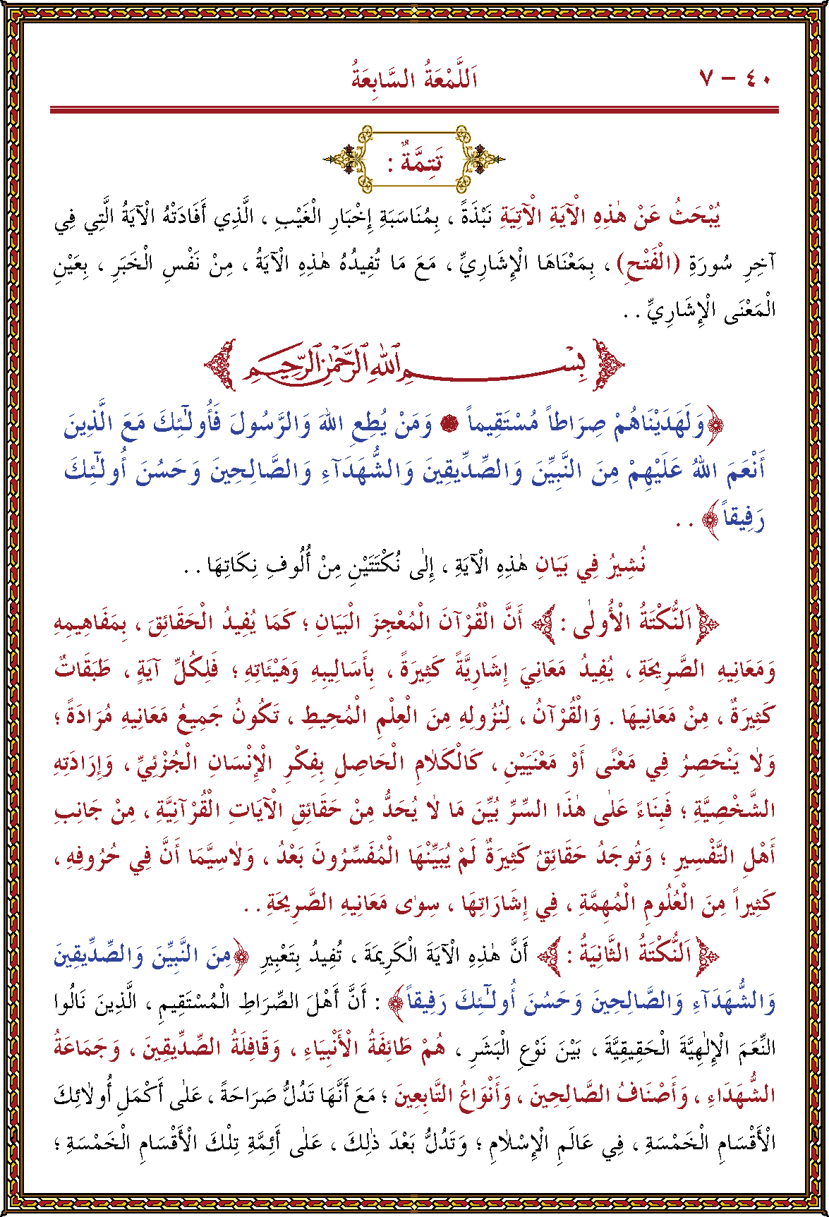 الصورة غير موجودة حاليا