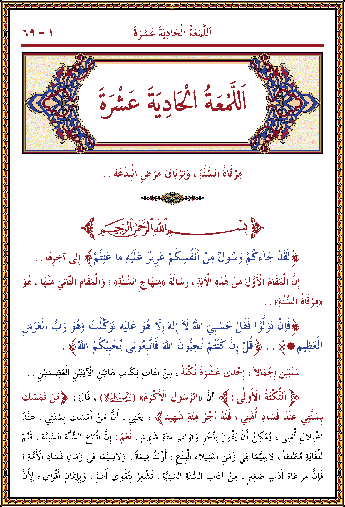 الصورة غير موجودة حاليا